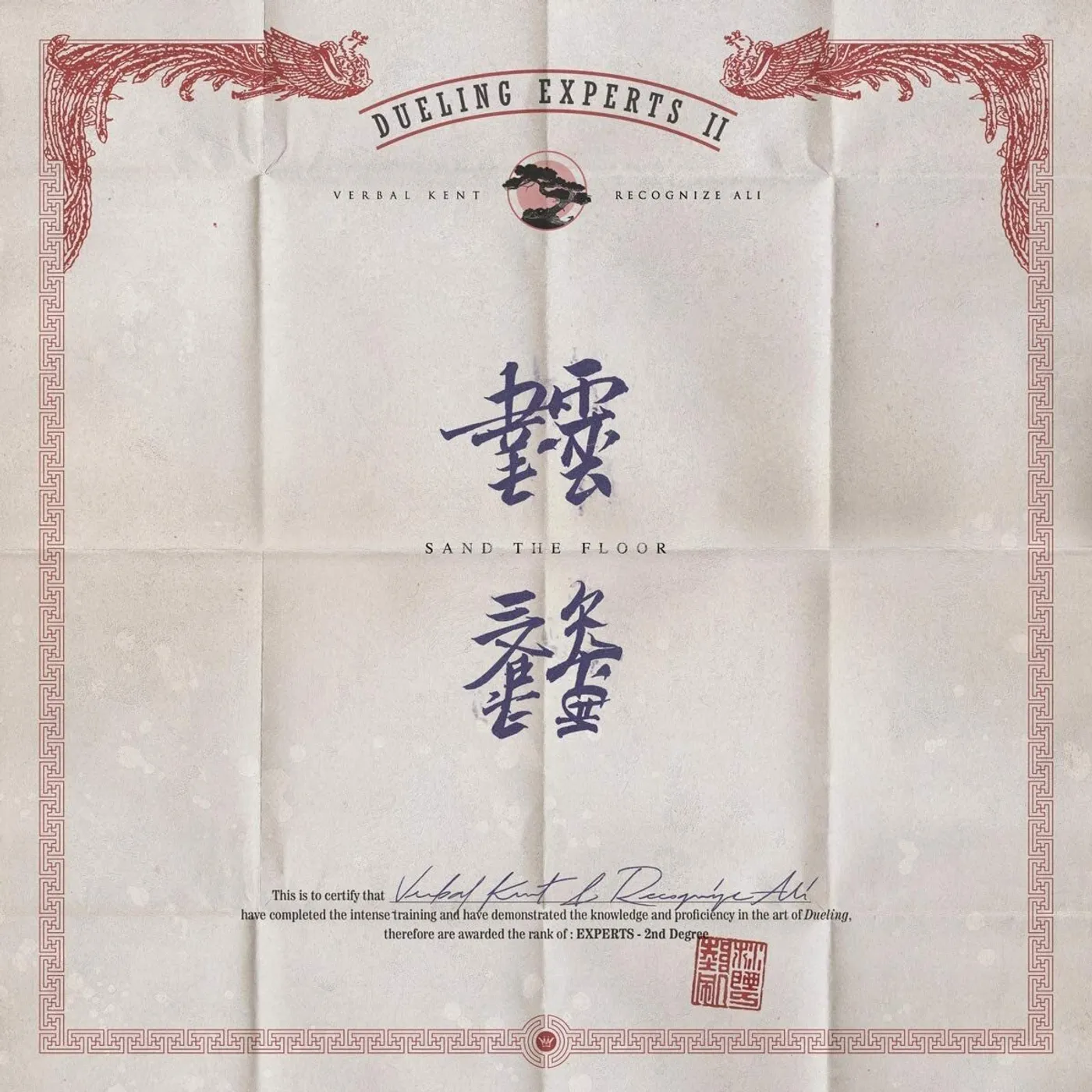 Dueling Experts LP - De2: Sand The Floor (Vinyl)
