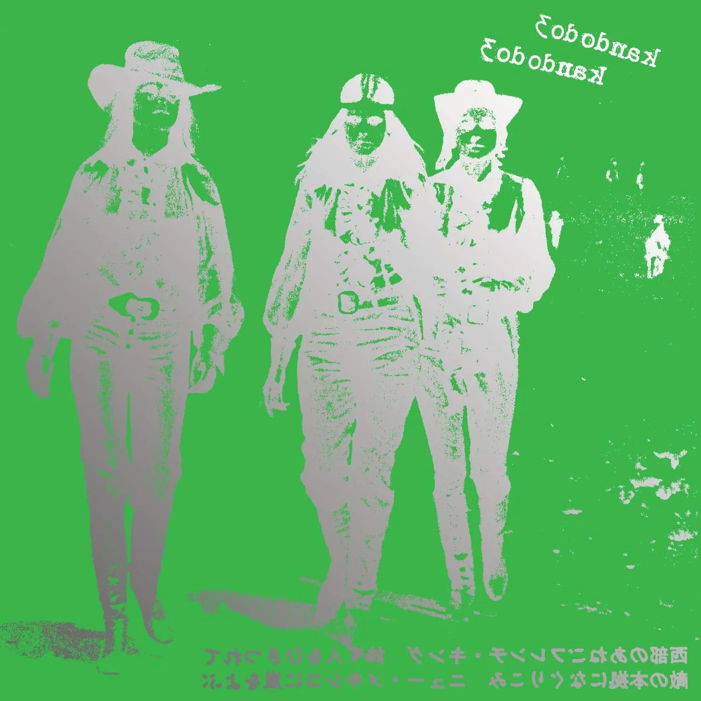 Kandodo 3 LP - K3 (Vinyl)