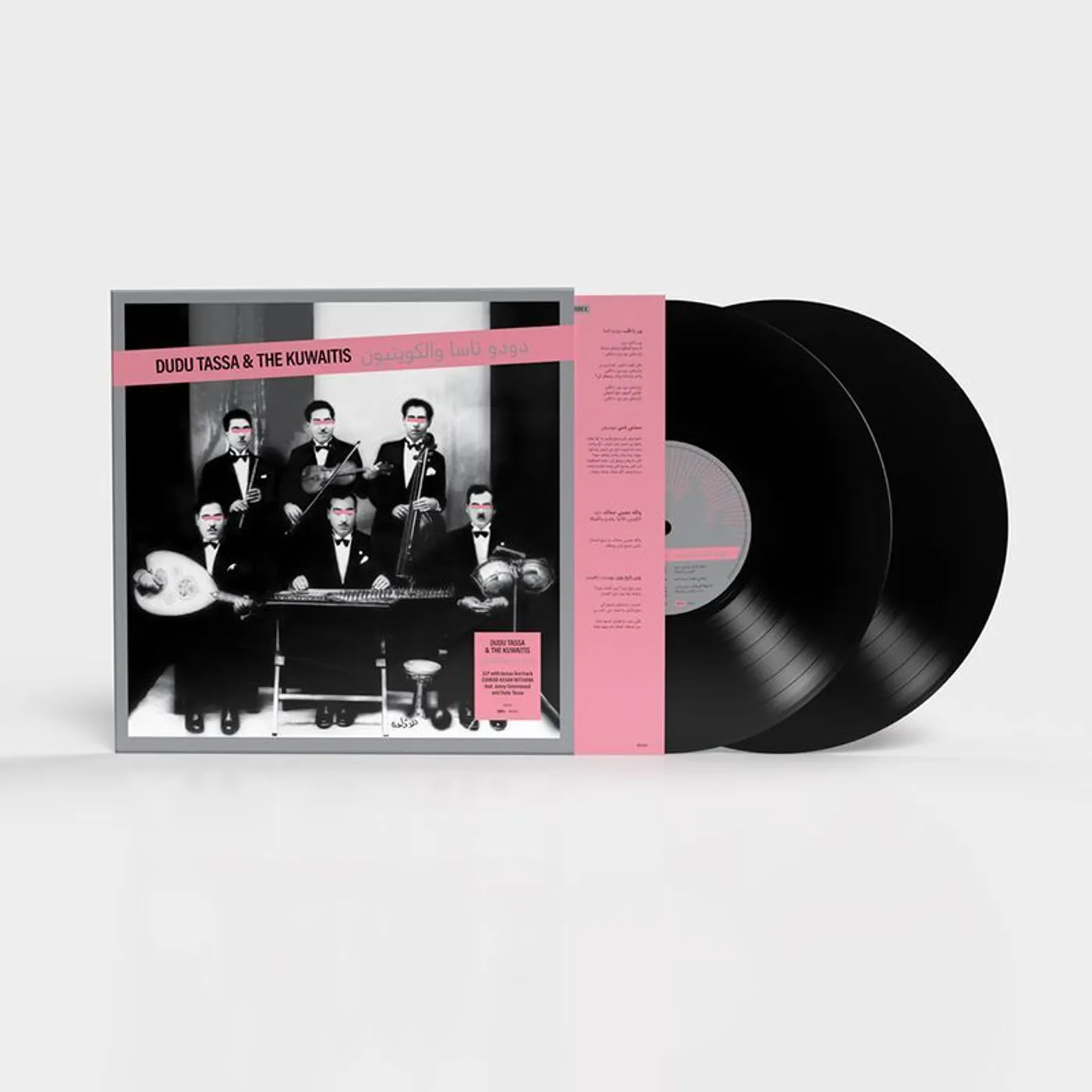 Dudu Tassa & The Kuwaitis LP - Dudu Tassa & The Kuwaitis (Vinyl)