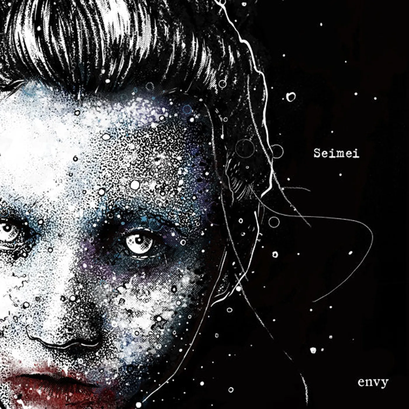 Envy LP - Seimei Ep (Vinyl)