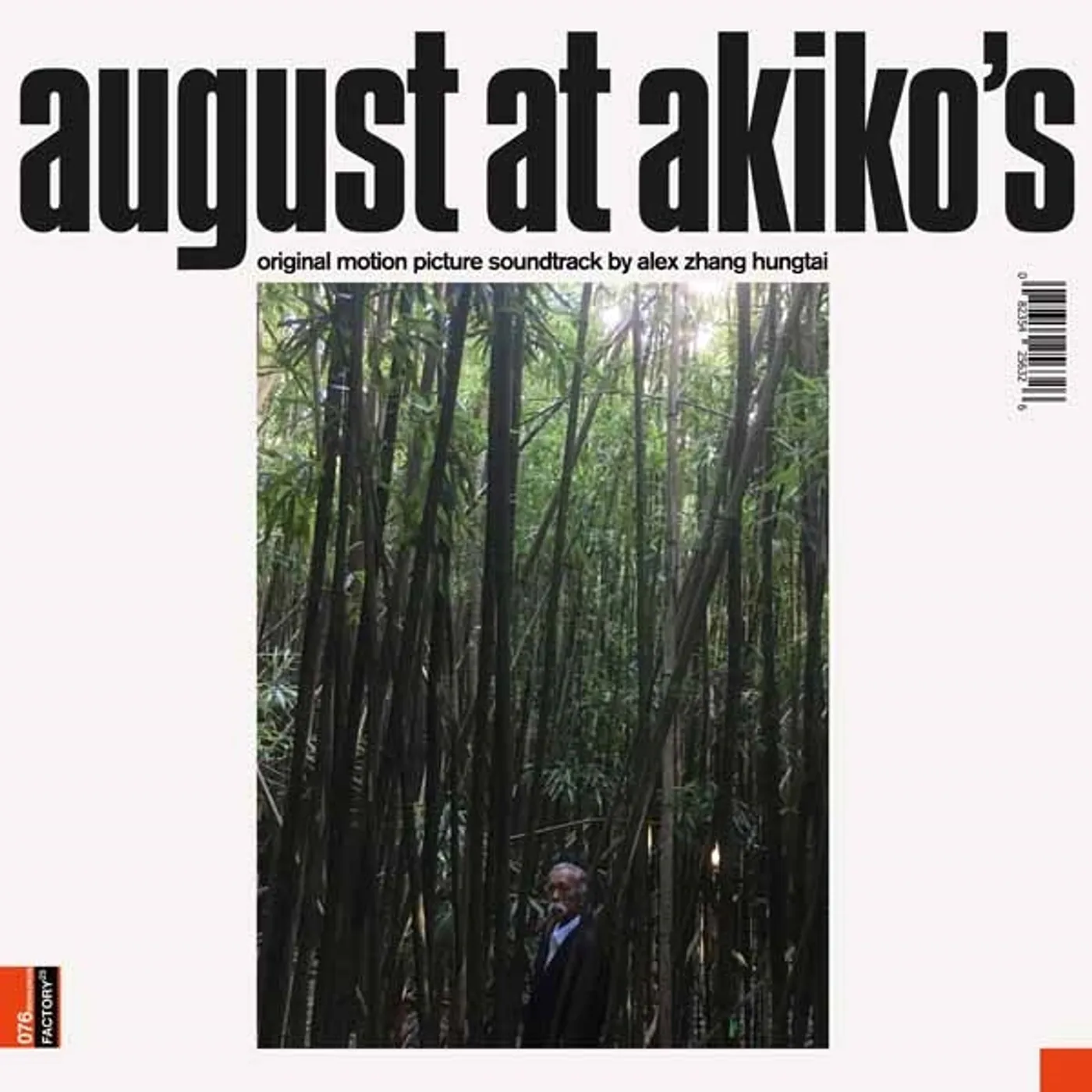 Alex Zhang Hungtai LP - August At Akiko'S: Original Motion Picture Soundtrack (Vinyl)