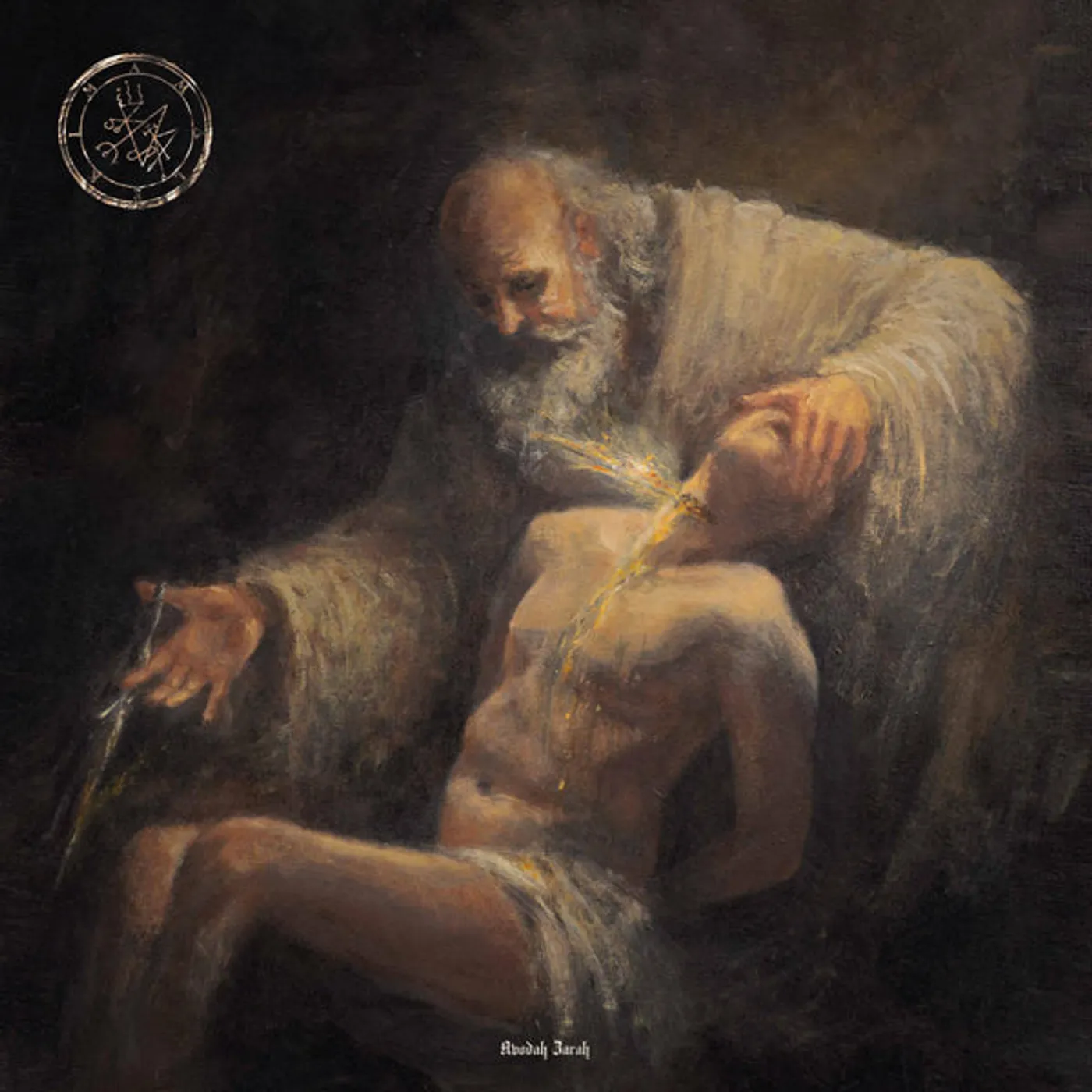 Amalekim LP - Avodah Zarah (Vinyl)