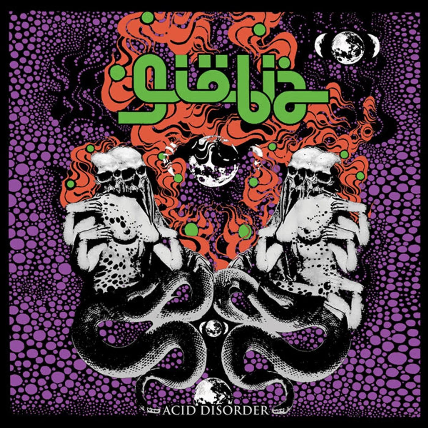 Giobia LP - Acid Disorder (Transparent Orange Vinyl)
