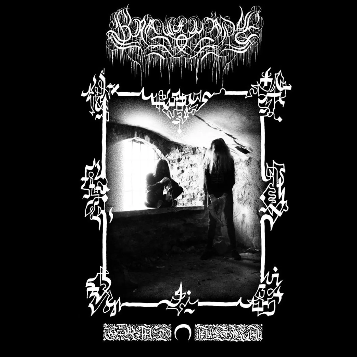 Gravkväde LP - Grav | Aska (Vinyl)