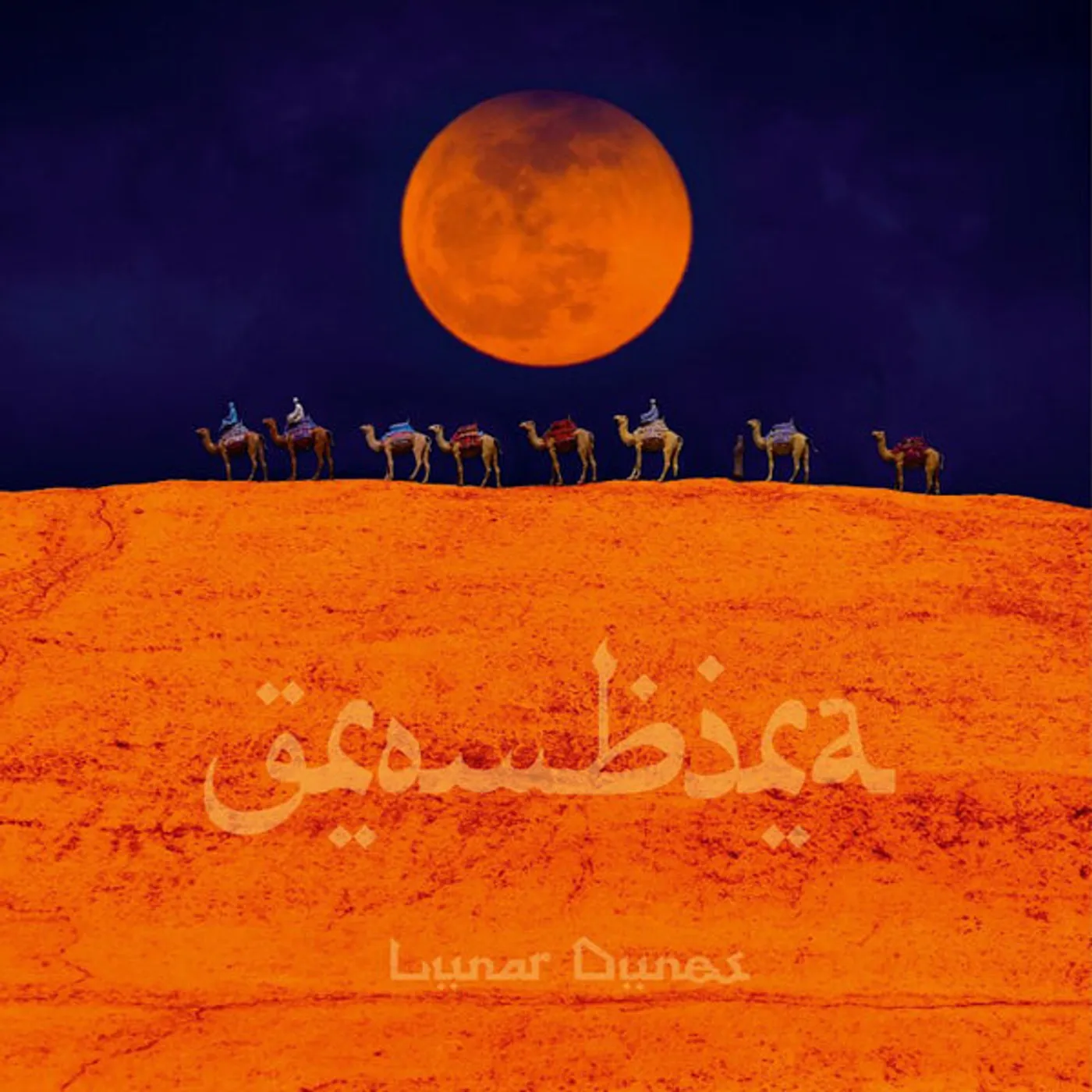 Grombira LP - Lunar Dunes (Transparent Orange Vinyl)