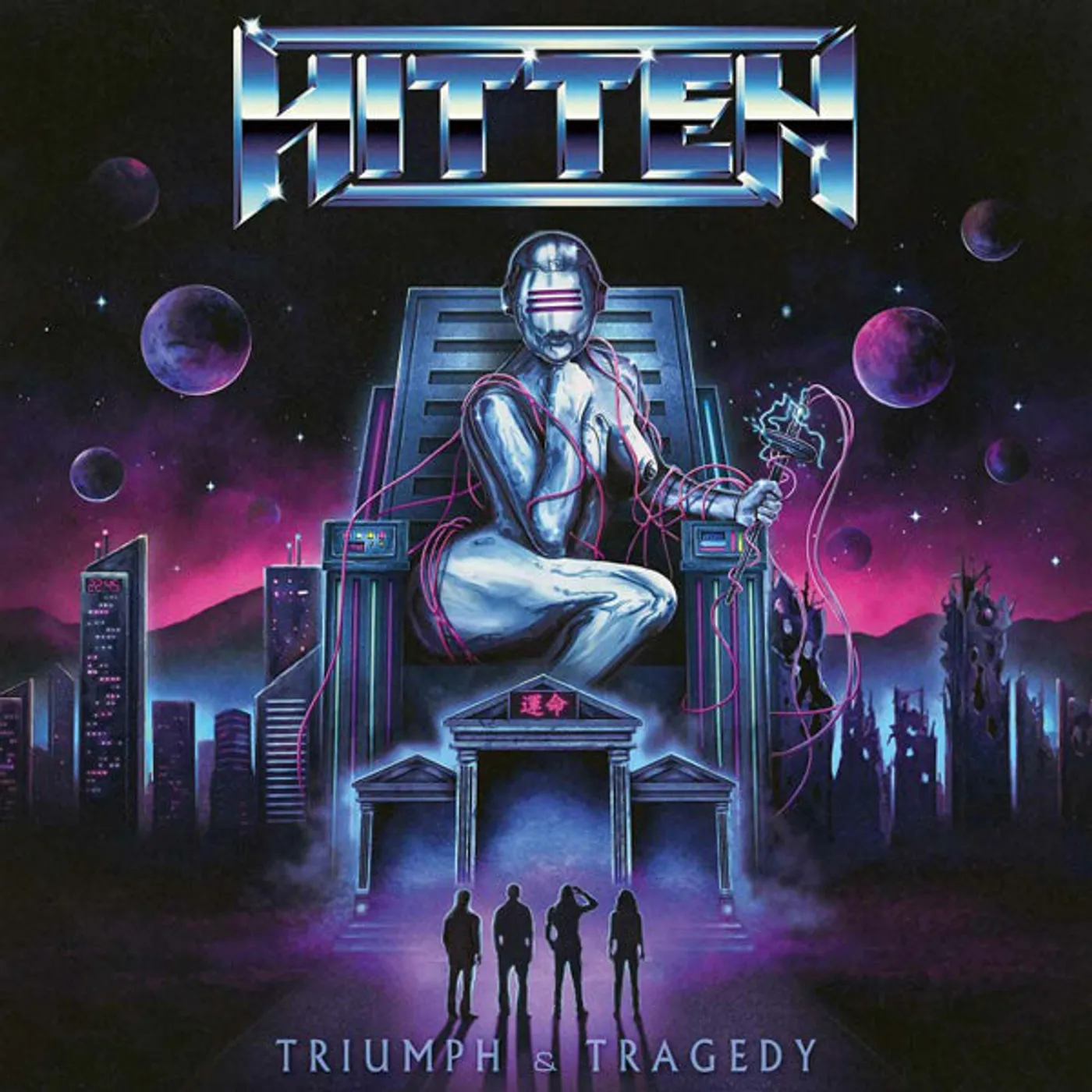 Hitten LP - Triumph & Tragedy (Neon Pink Vinyl)