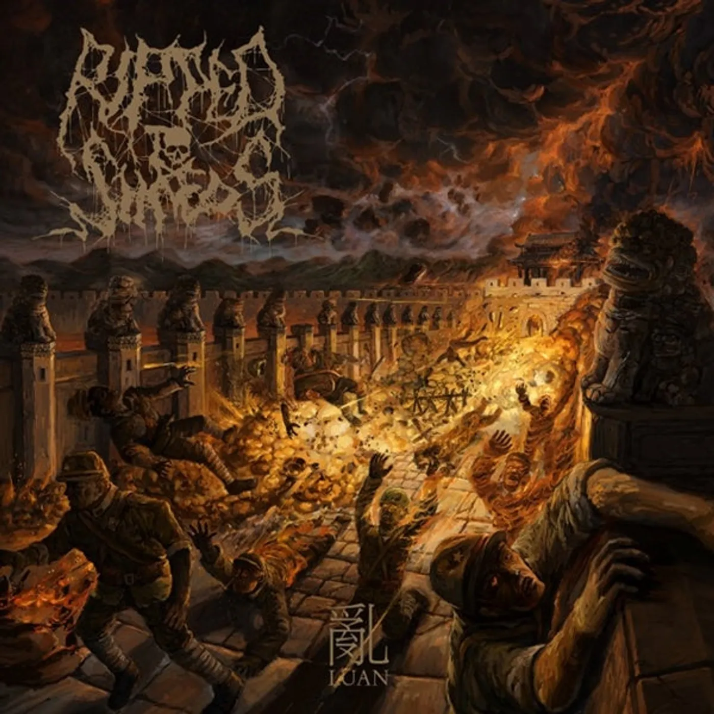 Ripped To Shreds LP - Luan (Vinyl)