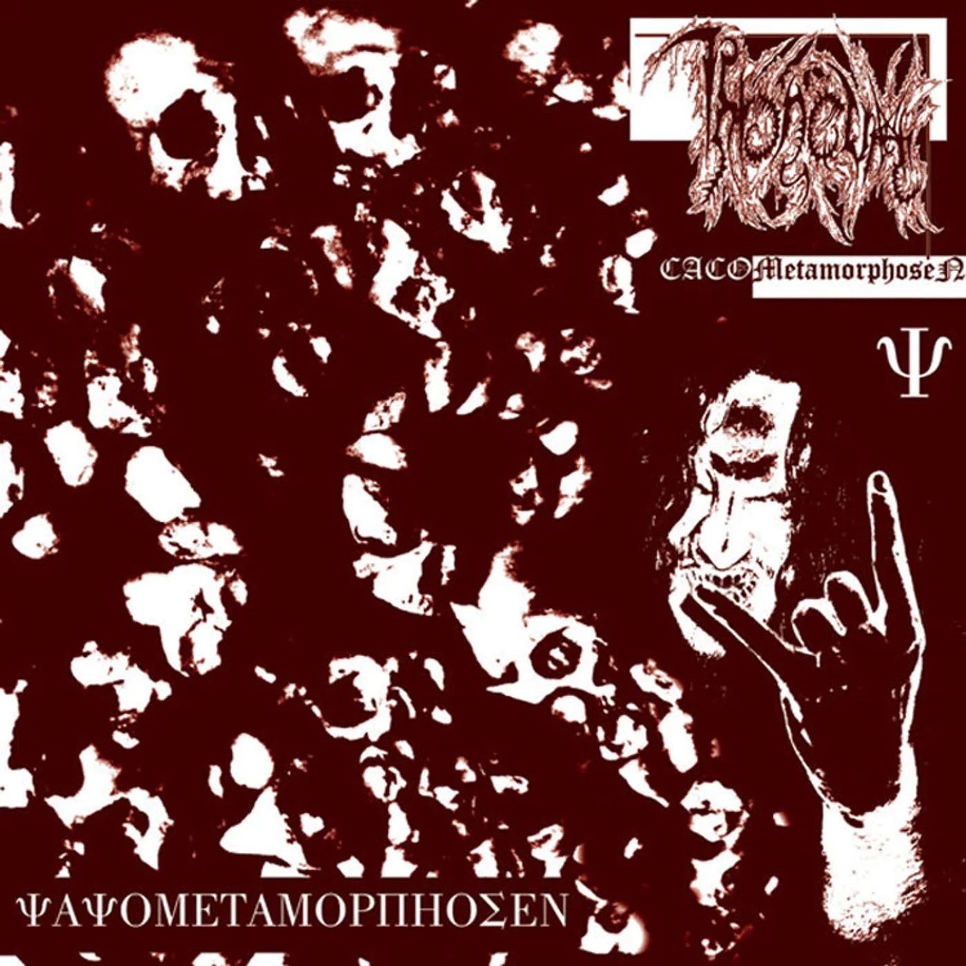Throneum LP - Cacometamorphosen (Colored Vinyl)
