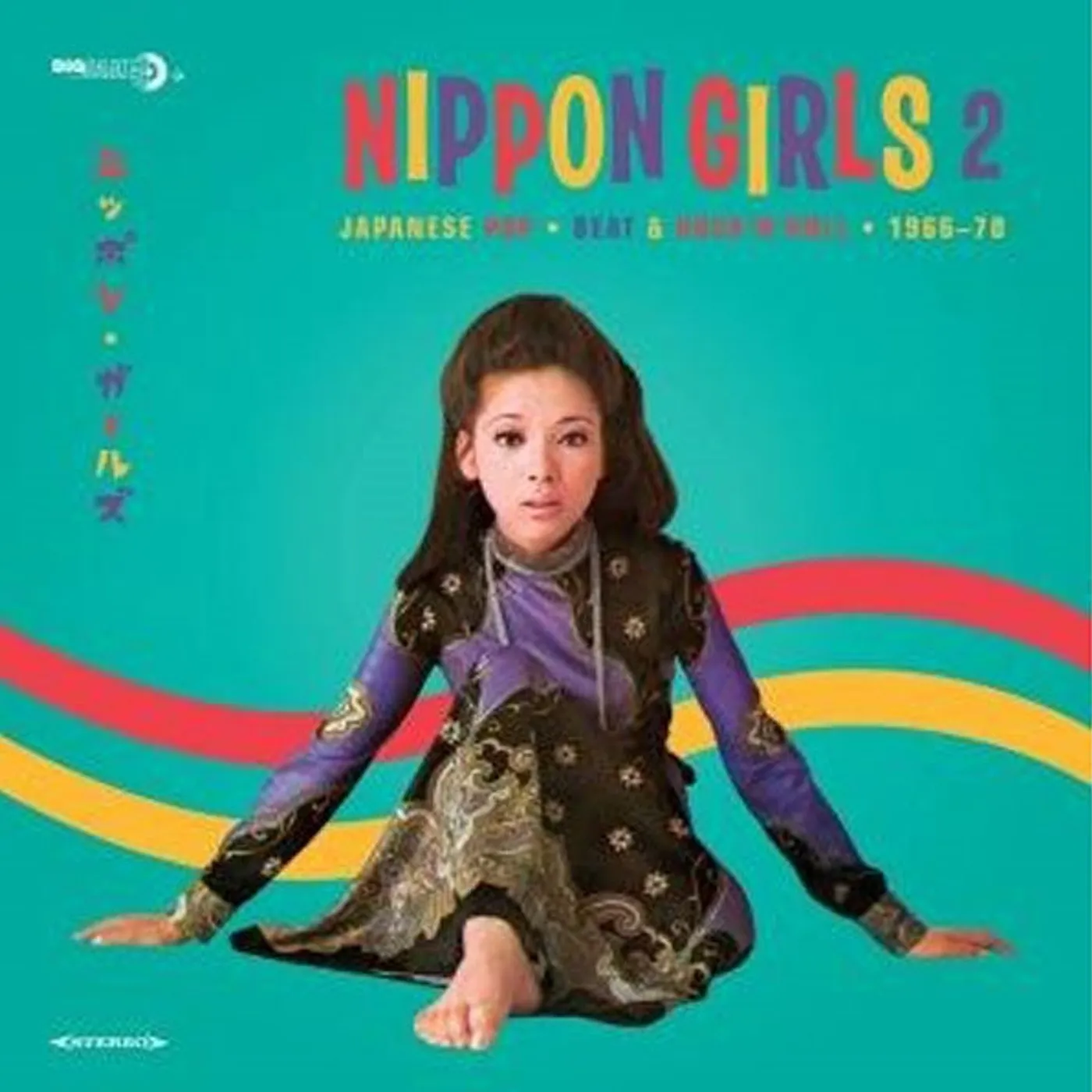 Various Artists LP - Nippon Girls 2 (Vinyl)