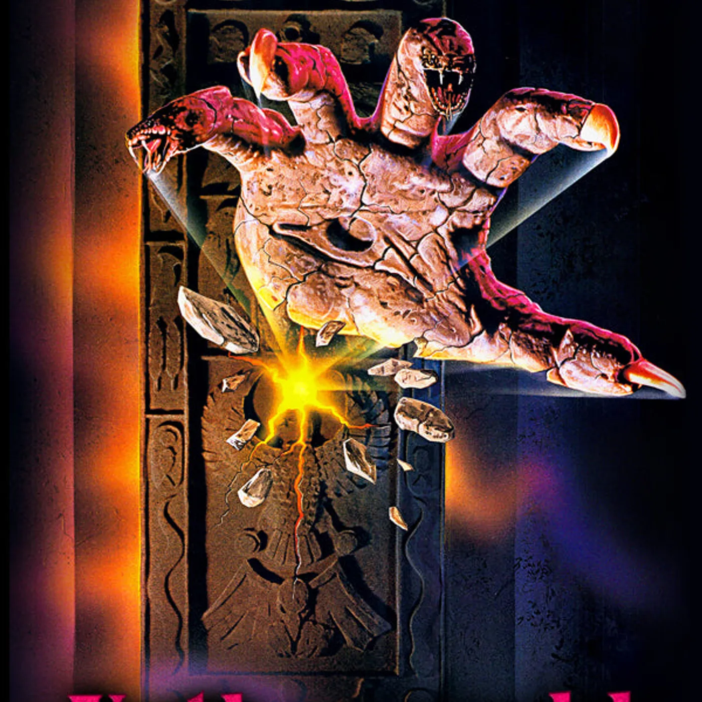 Feature Film DVD - Netherworld [Remastered]