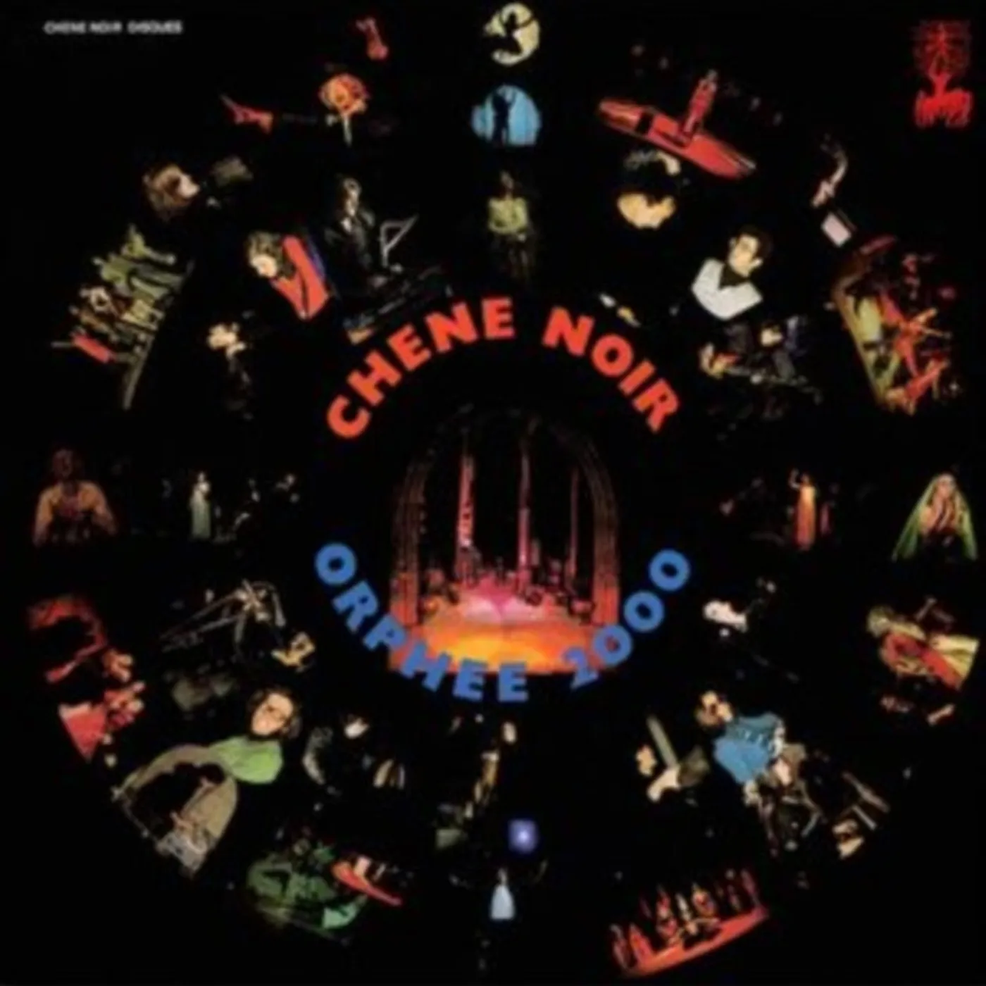 Chene Noir LP - Orphee 2000 (Vinyl)