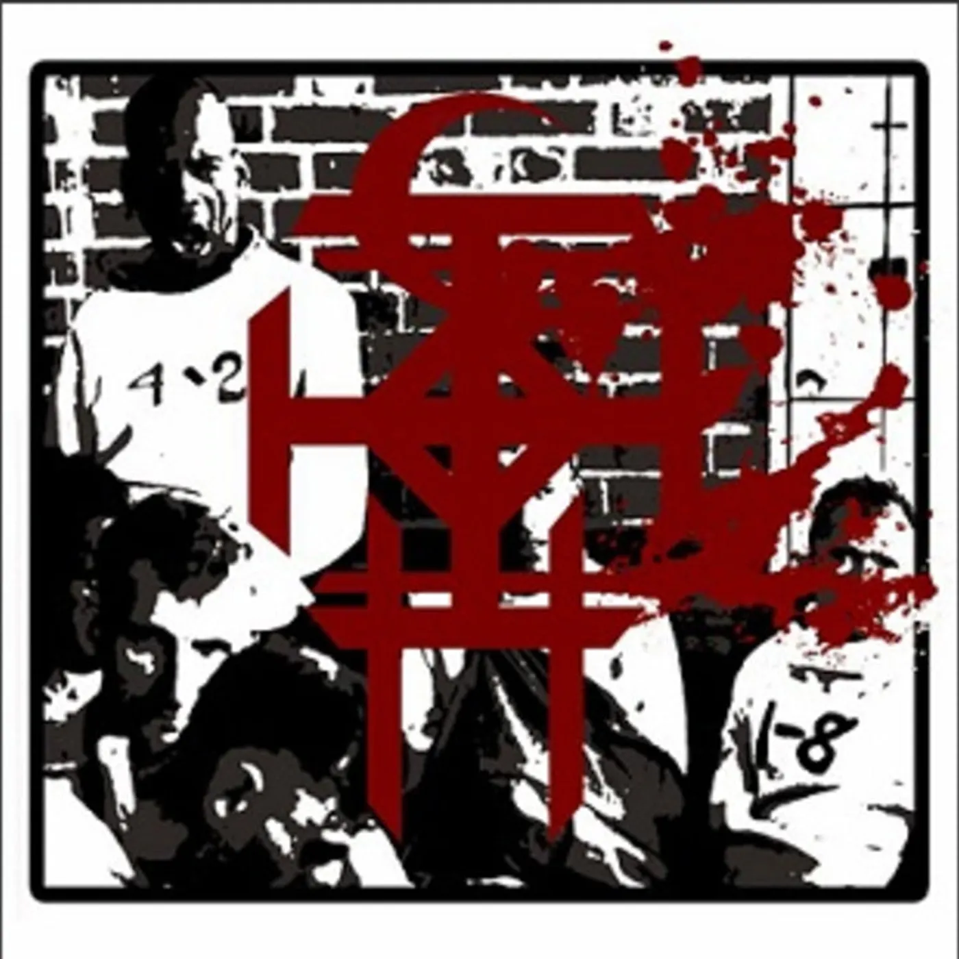 Corrections House LP - Know How To Carry A Whip (Vinyl)