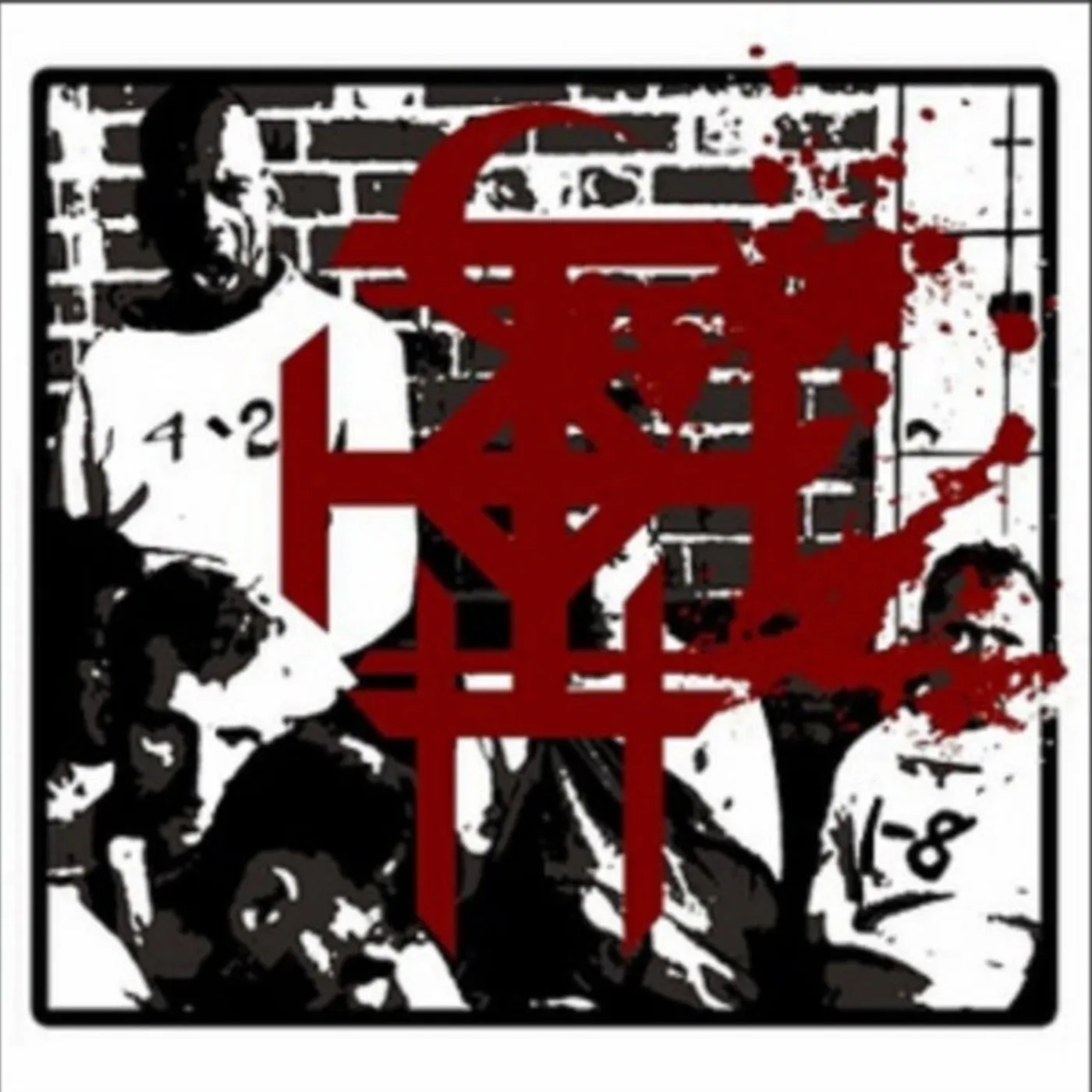 Corrections House LP - Know How To Carry A Whip (Vinyl)