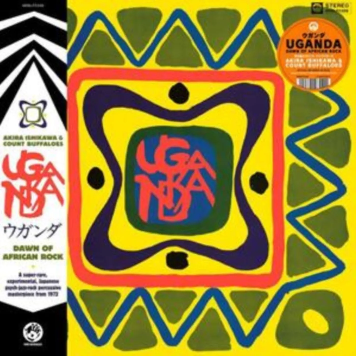 Akira Ishikawa & Count Buffalo LP - Uganda (Dawn Of African Rock) (Vinyl)