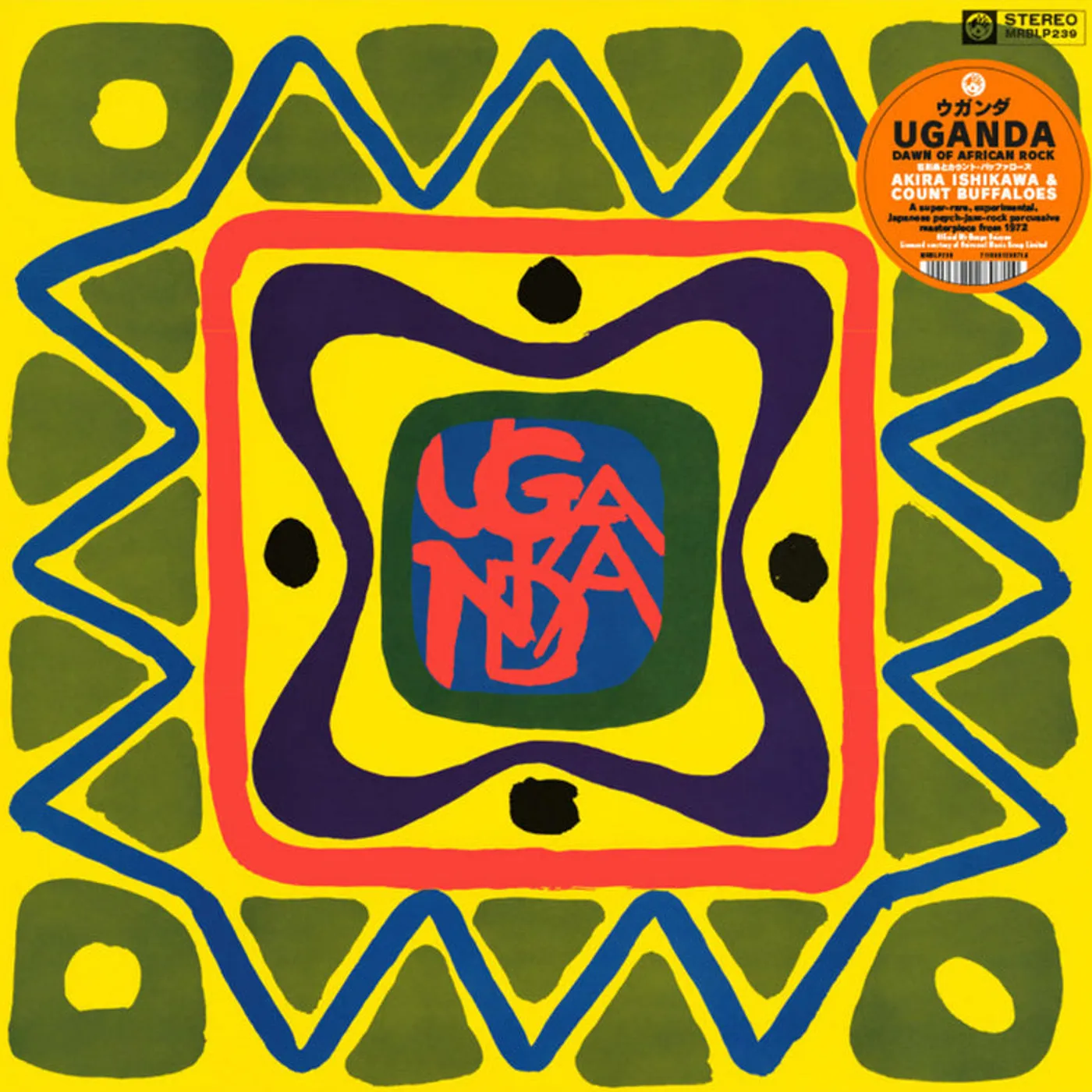 Akira Ishikawa & Count Buffalo LP - Uganda (Dawn Of Rock) (Vinyl)