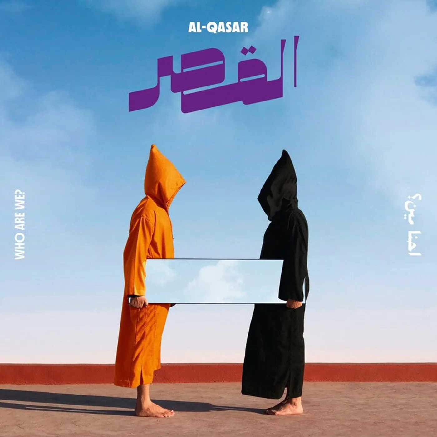 Al-Qasar LP - Who Are We? (Vinyl)