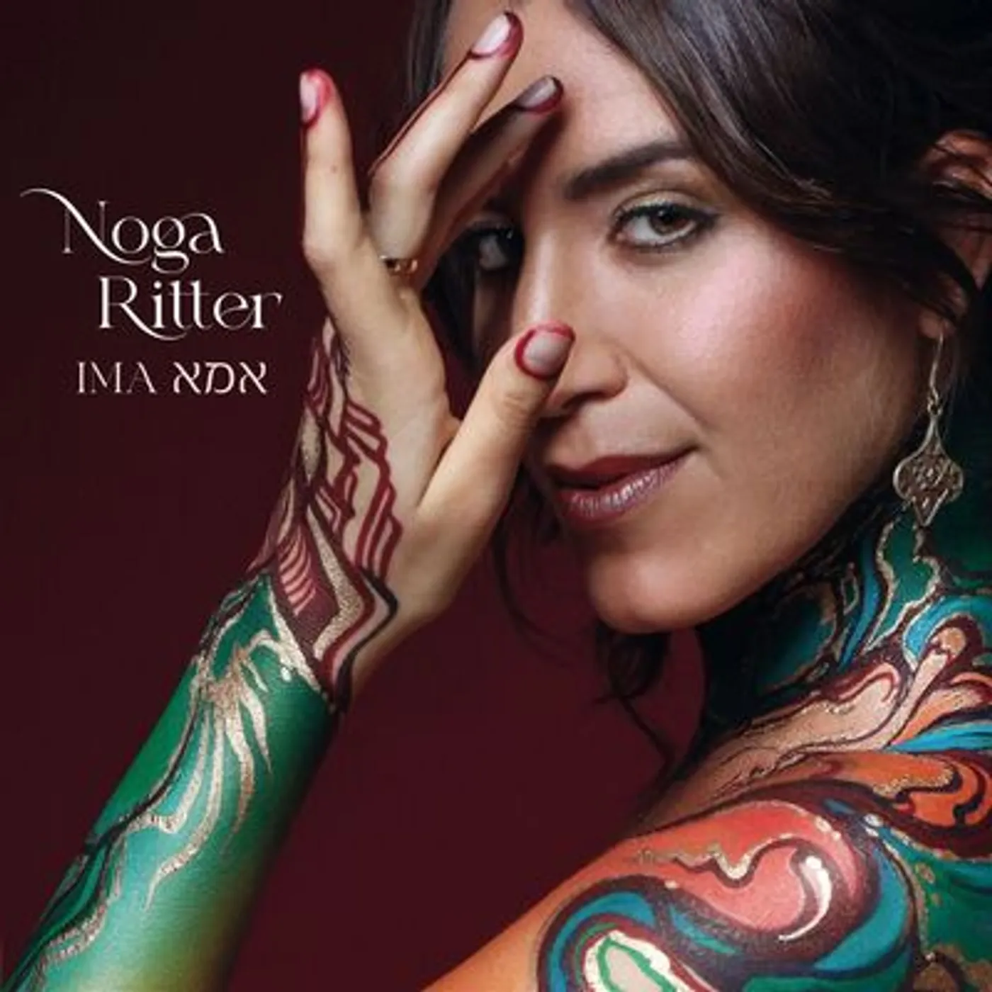 Noga Ritter LP - Ima (Vinyl)