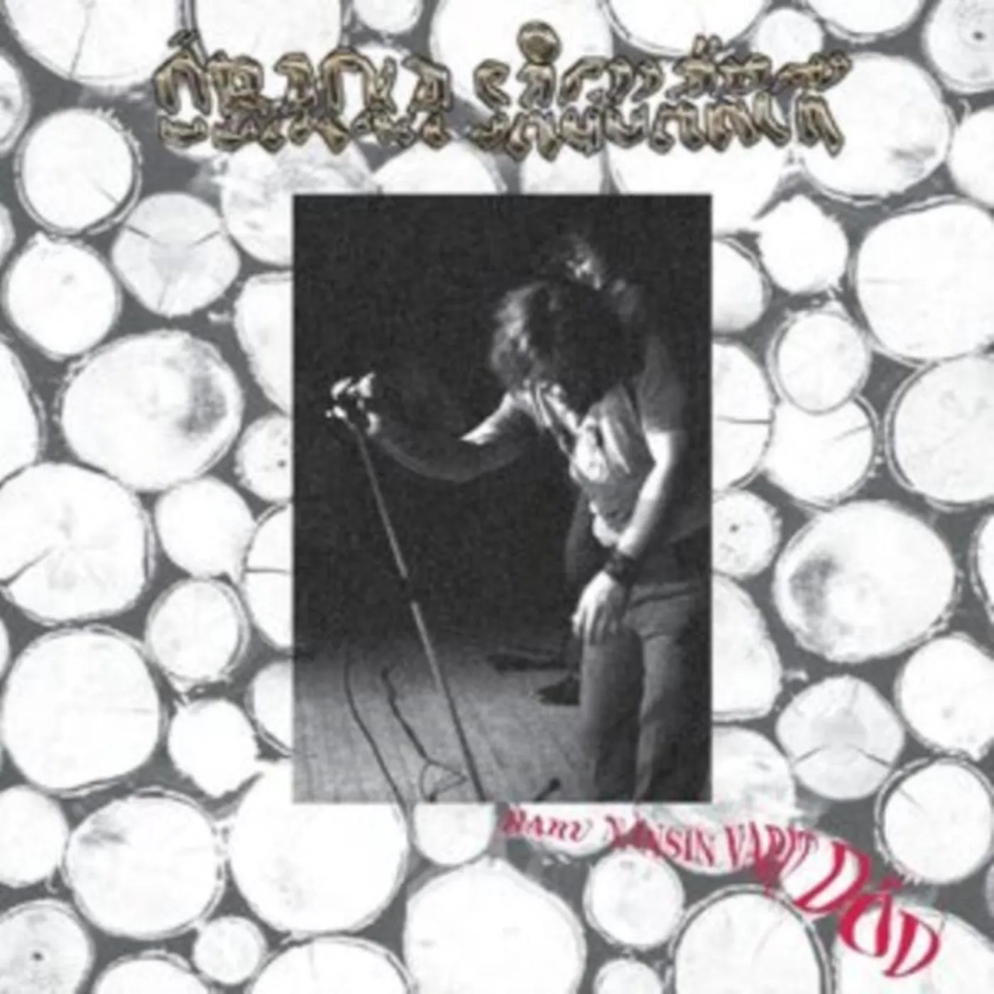 Öbacka Sågvärck LP - Haru Nansin Varit Dod (Vinyl)