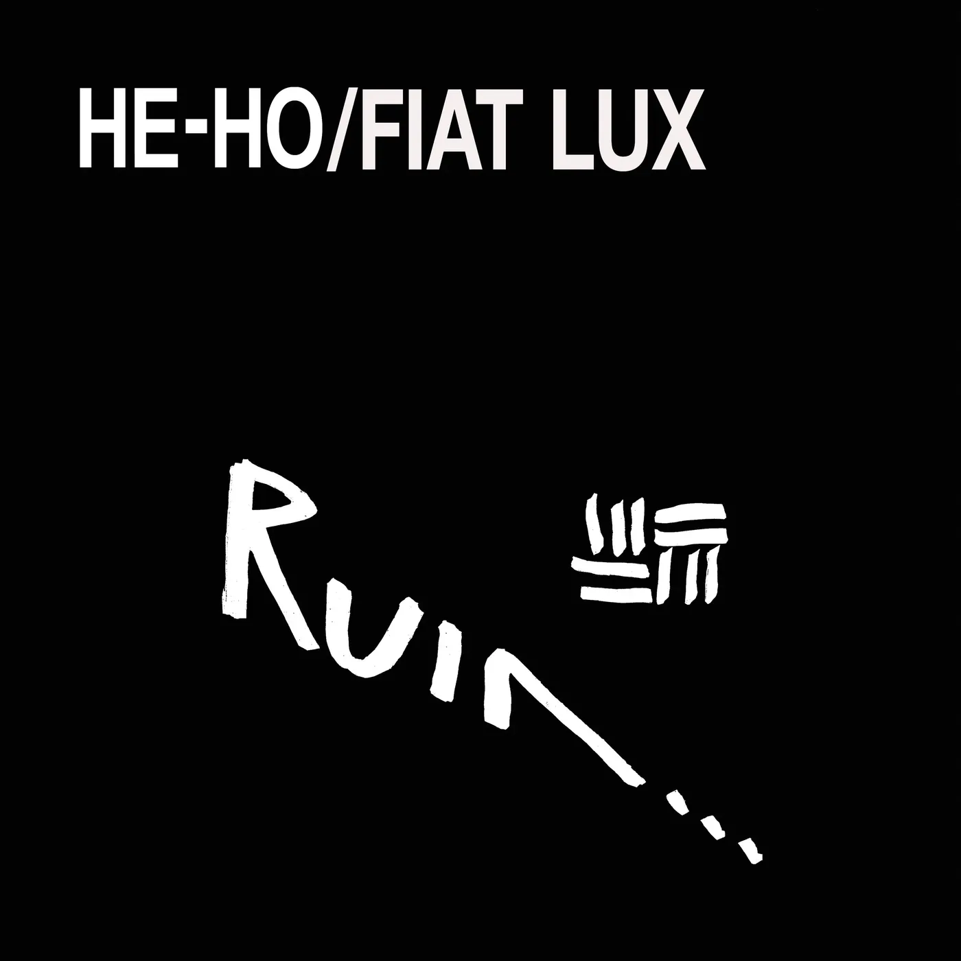 Ruin LP - He-Ho / Fiat Lux (Vinyl)