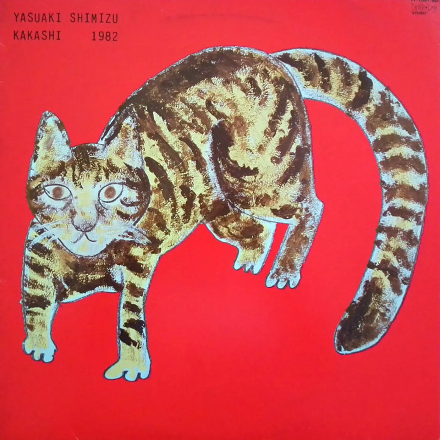 Yasuaki Shimizu LP - Kakashi (Vinyl)