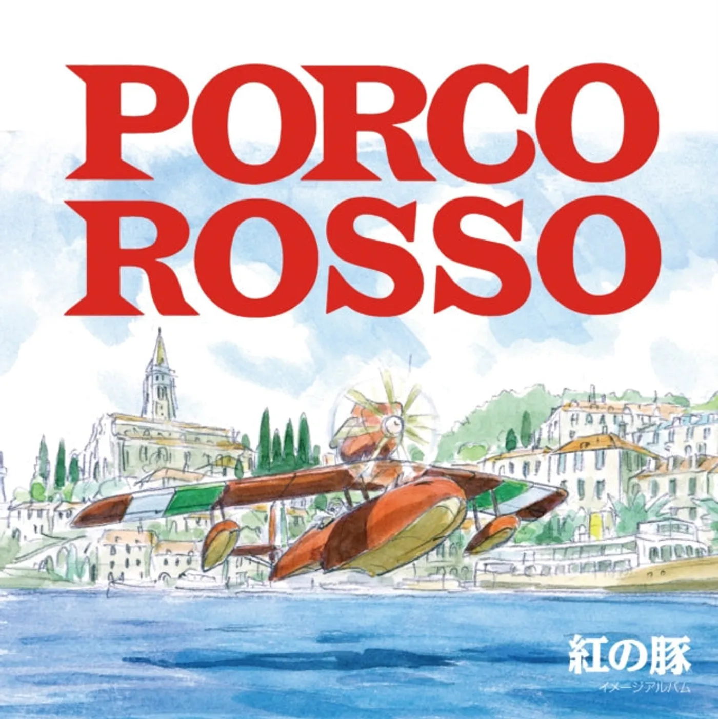 Original Soundtrack / Joe Hisaishi