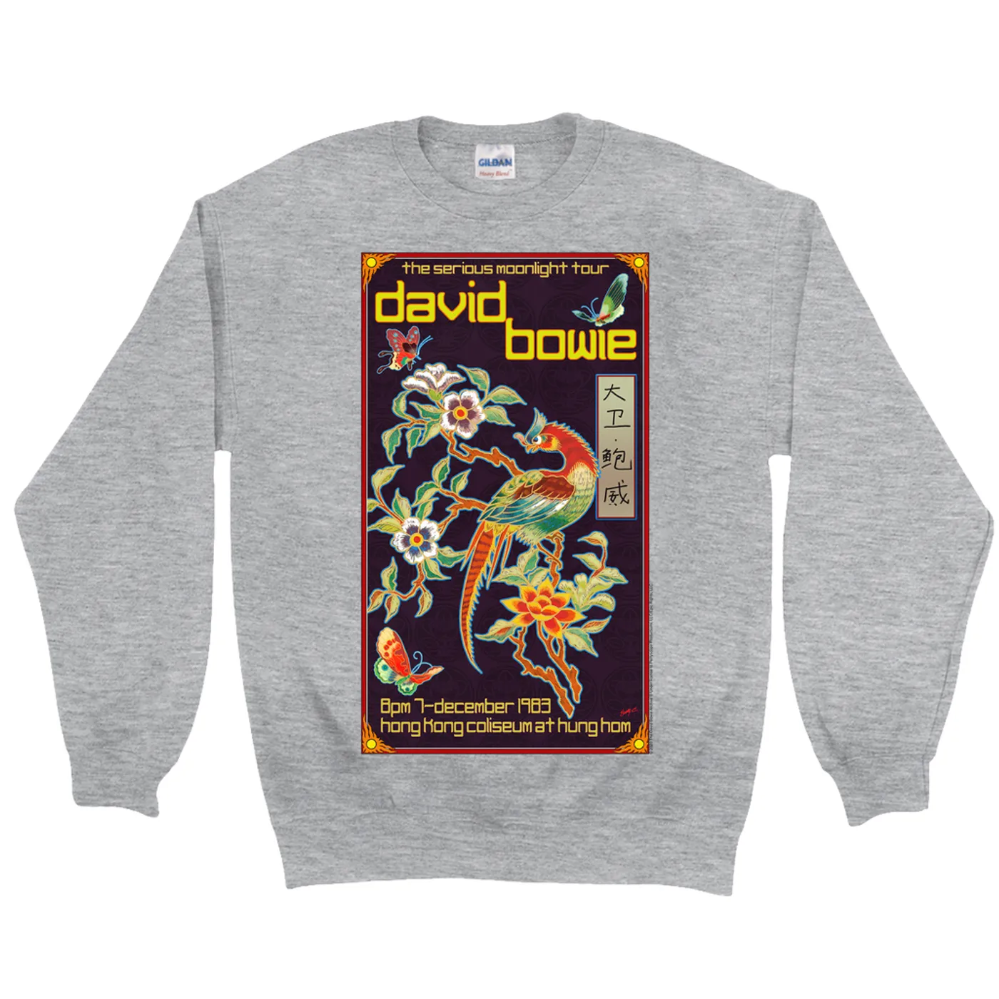 David Bowie Sweatshirt | The Serious Moonlight Tour Hung Hom Hong Kong Coliseum David Bowie Sweatshirt