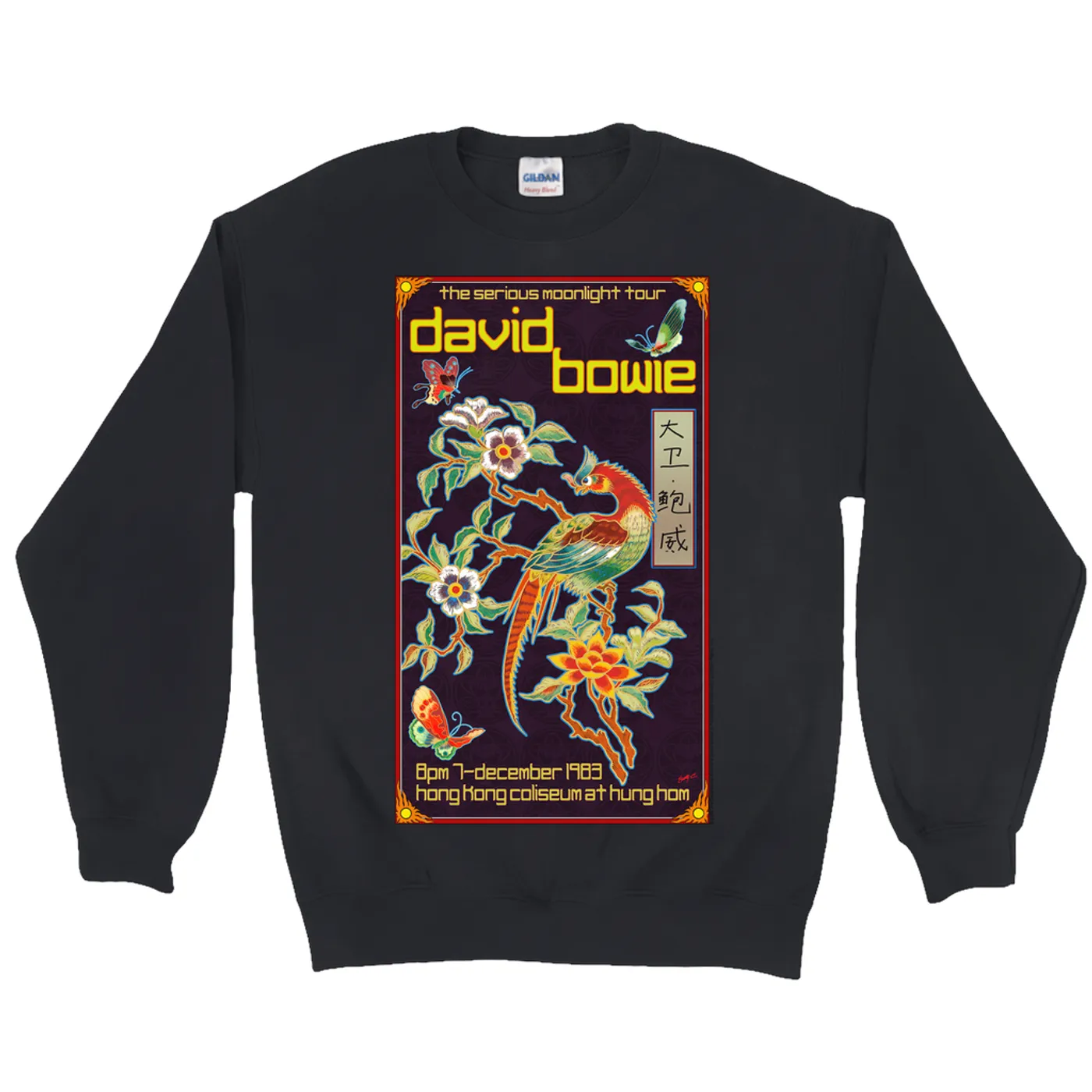 David Bowie Sweatshirt | The Serious Moonlight Tour Hung Hom Hong Kong Coliseum David Bowie Sweatshirt