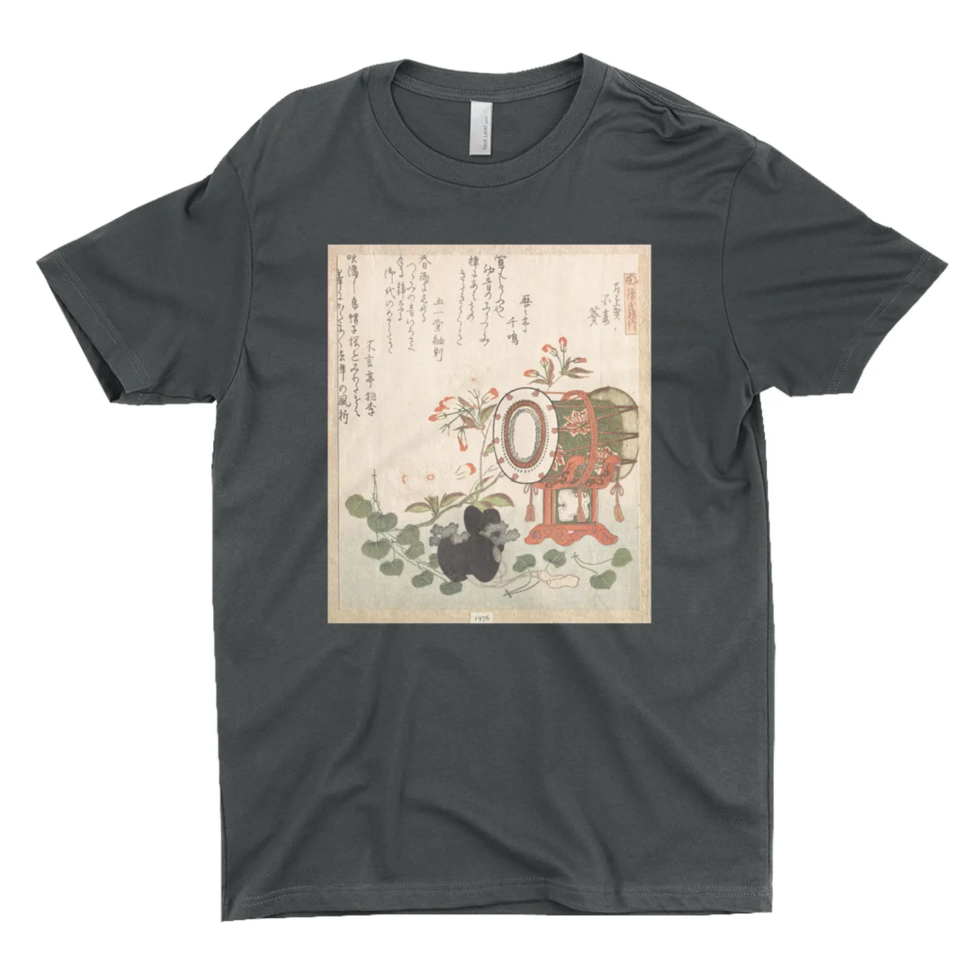Merchbar Museum Series T-Shirt | Aoi Merchbar Museum Series Shirt