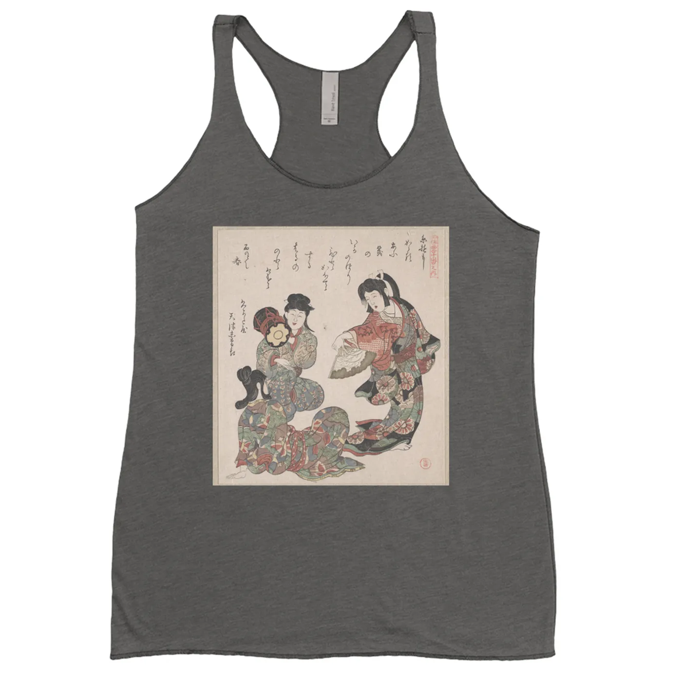 Merchbar Museum Series Ladies' Tank Top | Three Girls Singing and Dancing Merchbar Museum Series Shirt