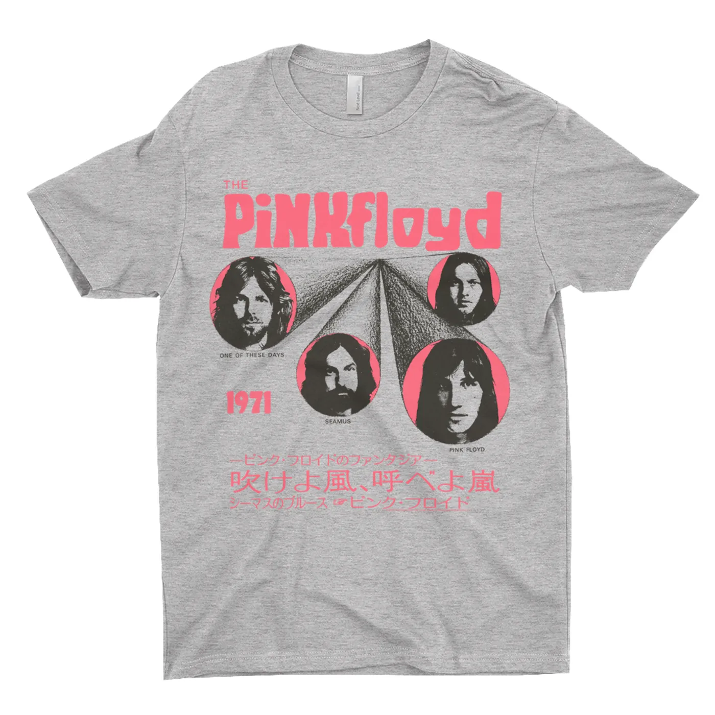 Pink Floyd T-Shirt | One Of These Days Pink Japanese Cover Design Pink Floyd Shirt
