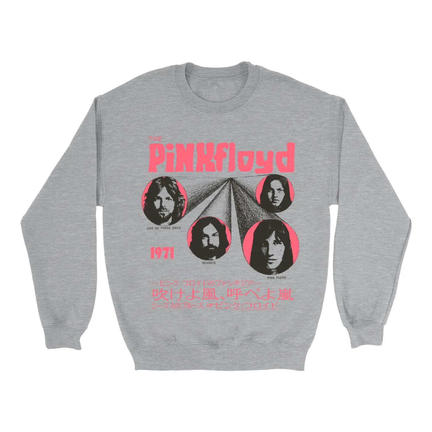 Pink Floyd Sweatshirt | One Of These Days Pink Japanese Cover Design Pink Floyd Sweatshirt