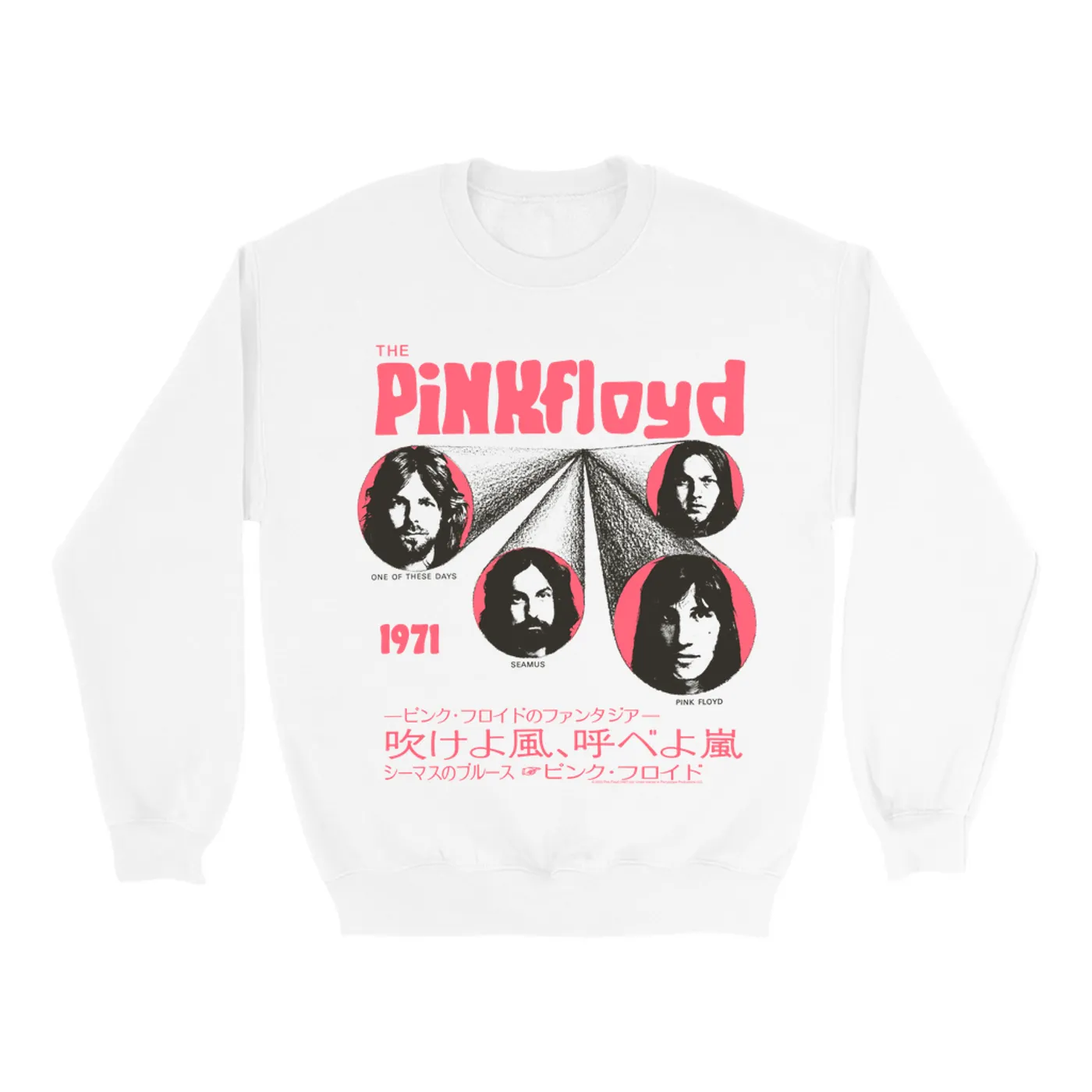 Pink Floyd Sweatshirt | One Of These Days Pink Japanese Cover Design Pink Floyd Sweatshirt