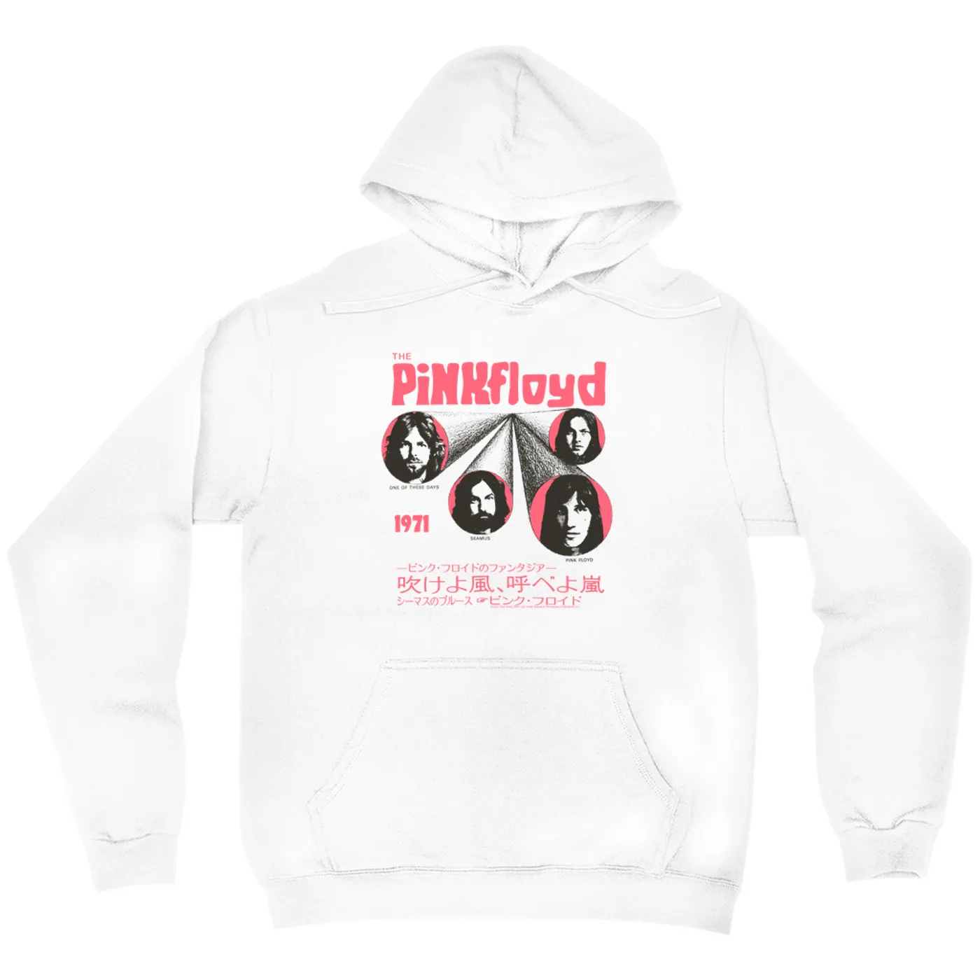 Pink Floyd Hoodie | One Of These Days Pink Japanese Cover Design Pink Floyd Hoodie