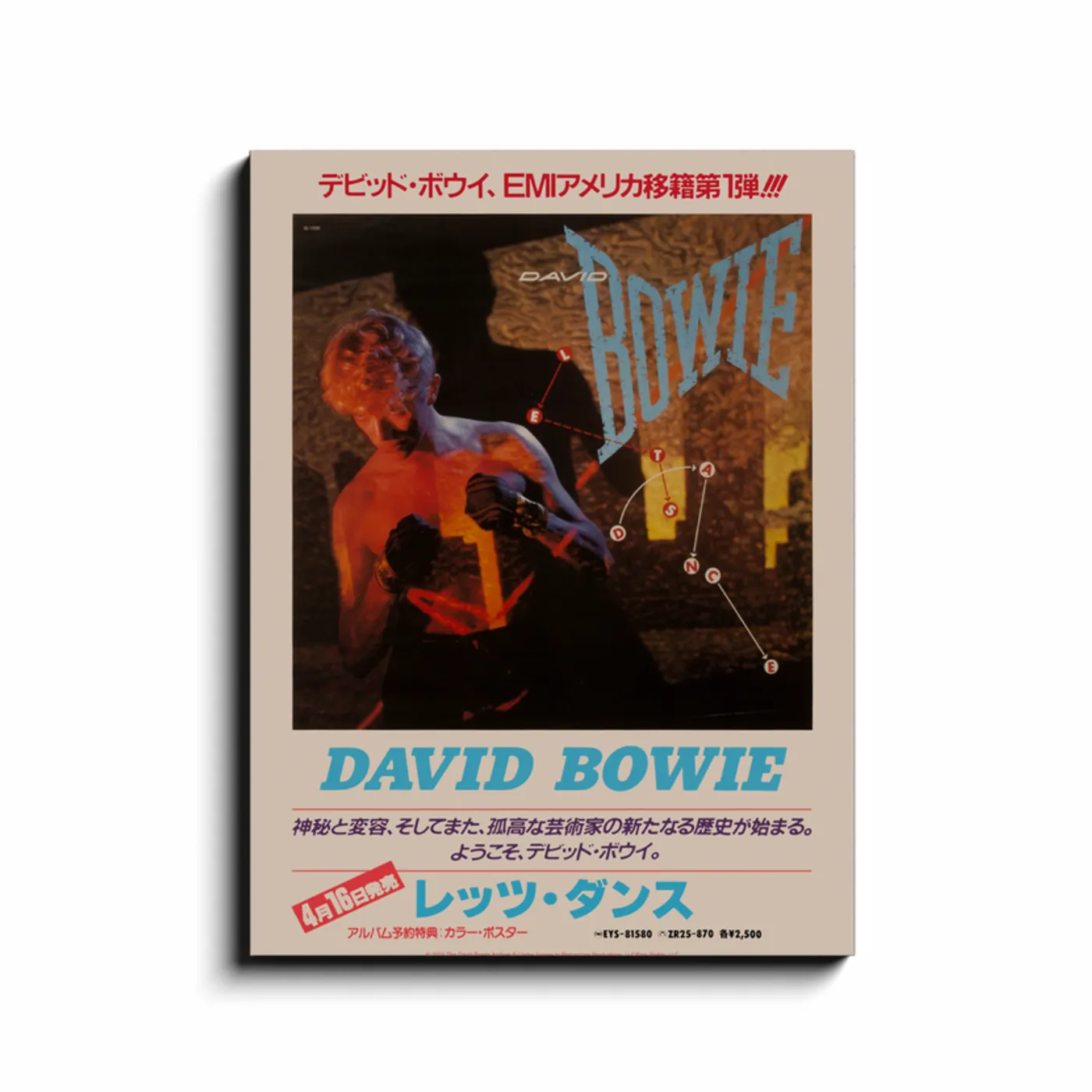 David Bowie Wall Art | Let's Dance Japan Concert David Bowie Canvas Wrap