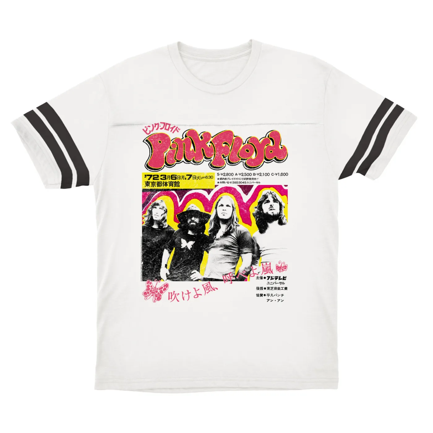 Pink Floyd T-Shirt | 1972 Japan Concert Distressed Pink Floyd Football Shirt