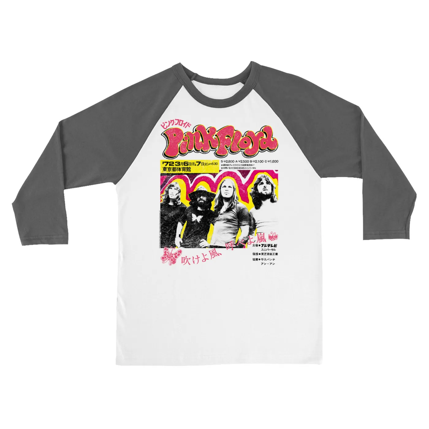 Pink Floyd 3/4 Sleeve Baseball Tee | 1972 Japan Concert Distressed Pink Floyd Shirt