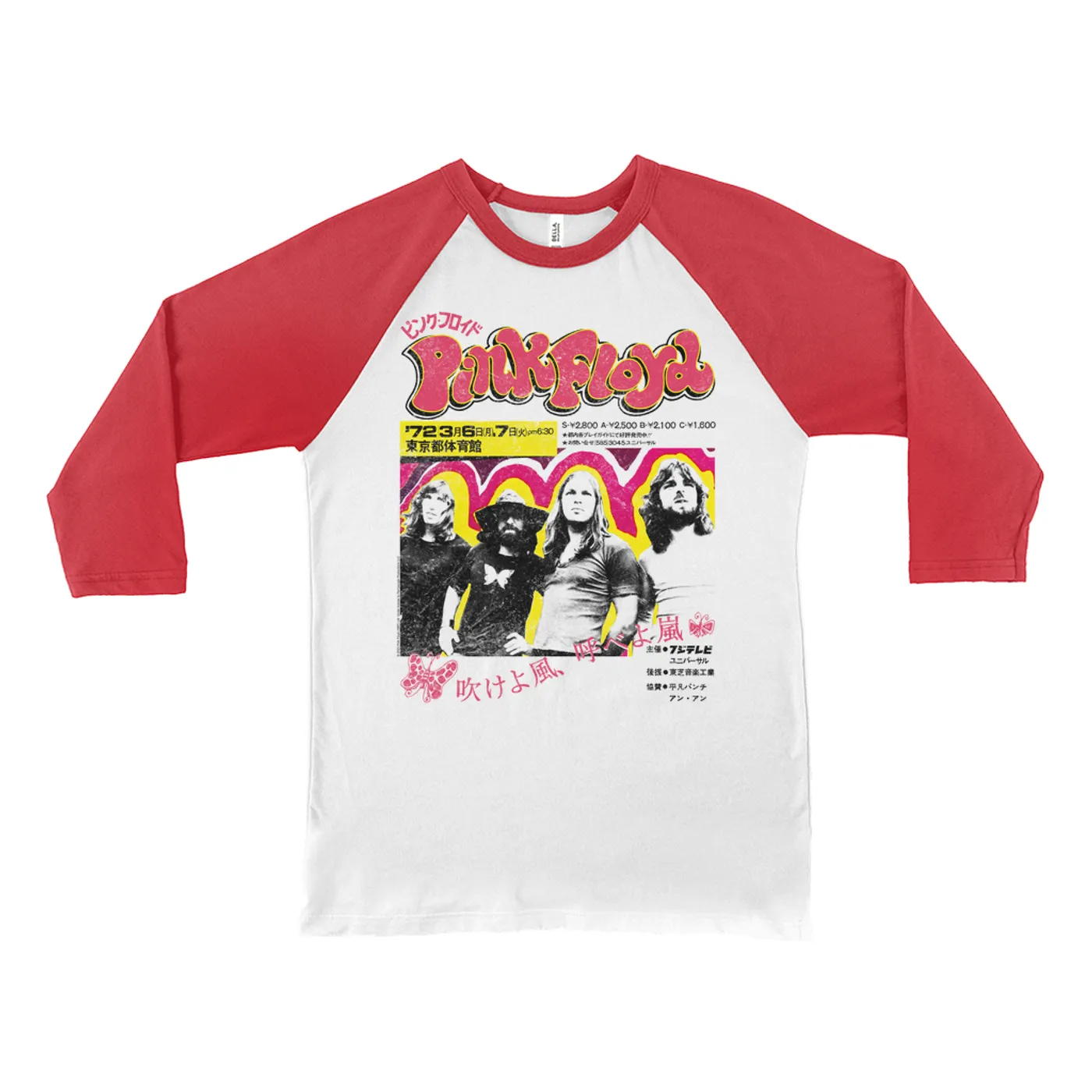 Pink Floyd 3/4 Sleeve Baseball Tee | 1972 Japan Concert Distressed Pink Floyd Shirt