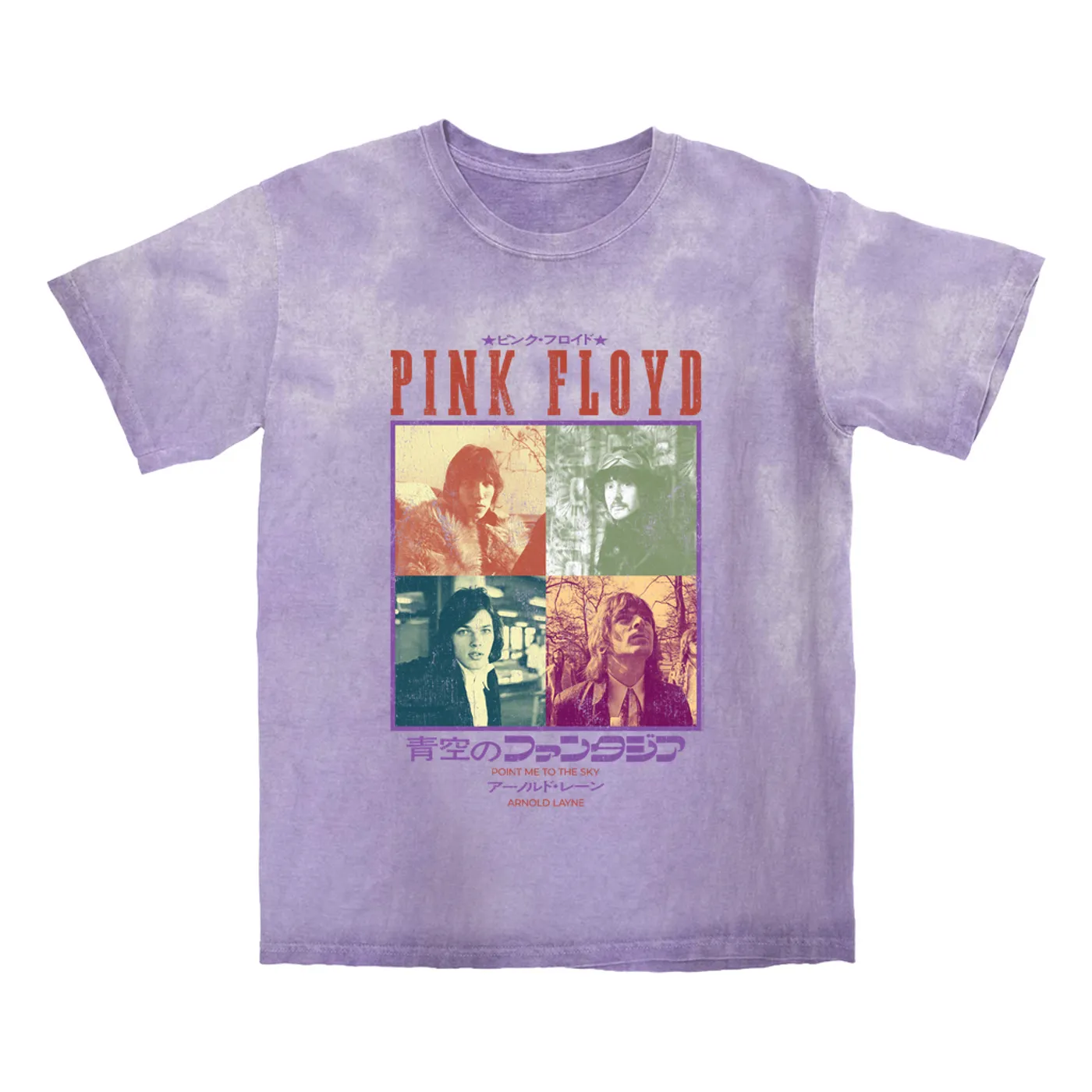 Pink Floyd T-shirt | Point Me To The Sky Asia Distressed (Merchbar Exclusive) Pink Floyd Color Blast Shirt