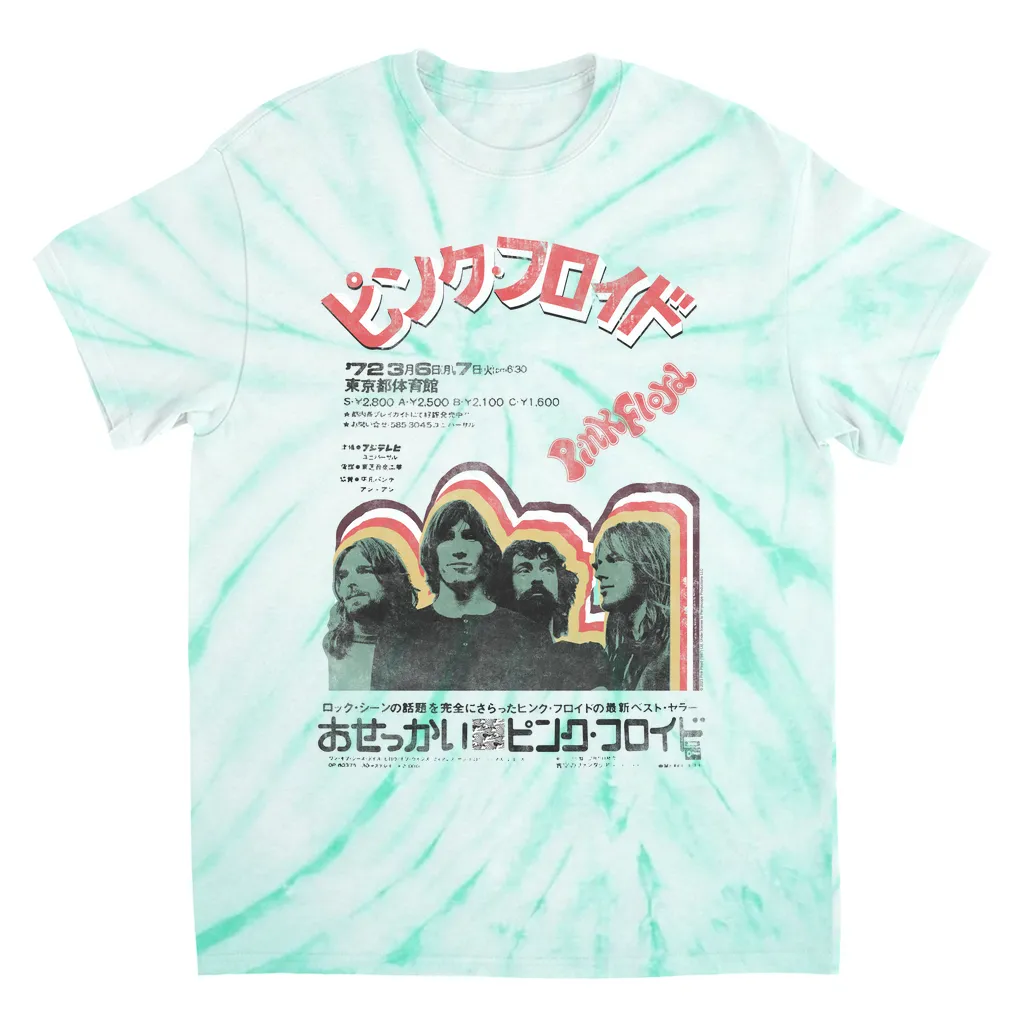 T-Shirt | 1972 Japan Poster Distressed Tie Dye Shirt