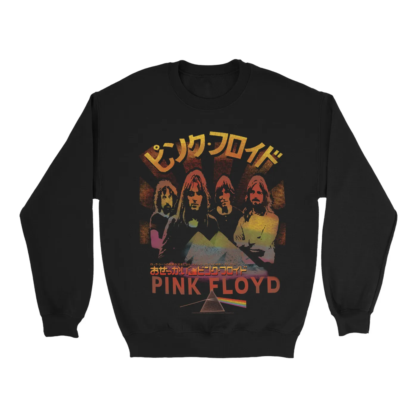 Pink Floyd Sweatshirt | Prism & Pyramids Japanese Poster Distressed Pink Floyd Sweatshirt