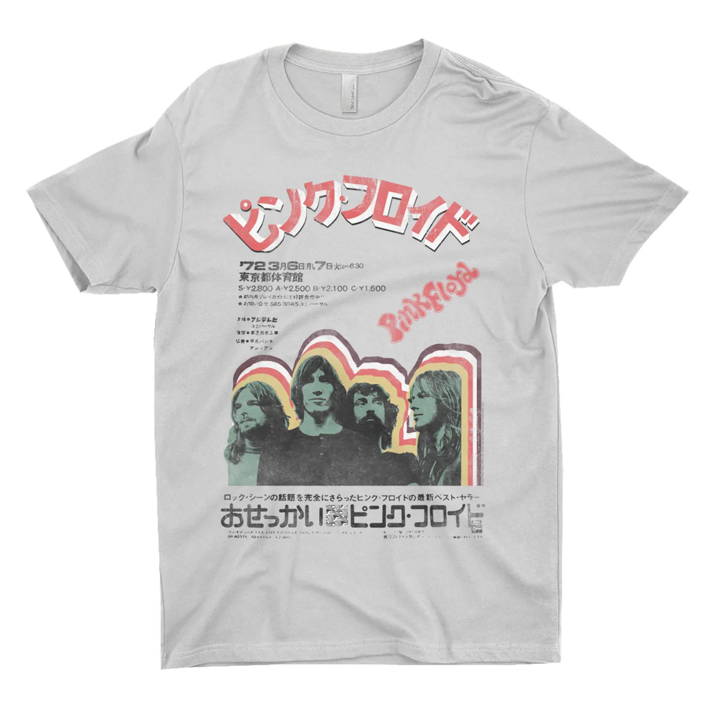 Pink Floyd T-Shirt | 1972 Japan Poster Distressed Pink Floyd Shirt