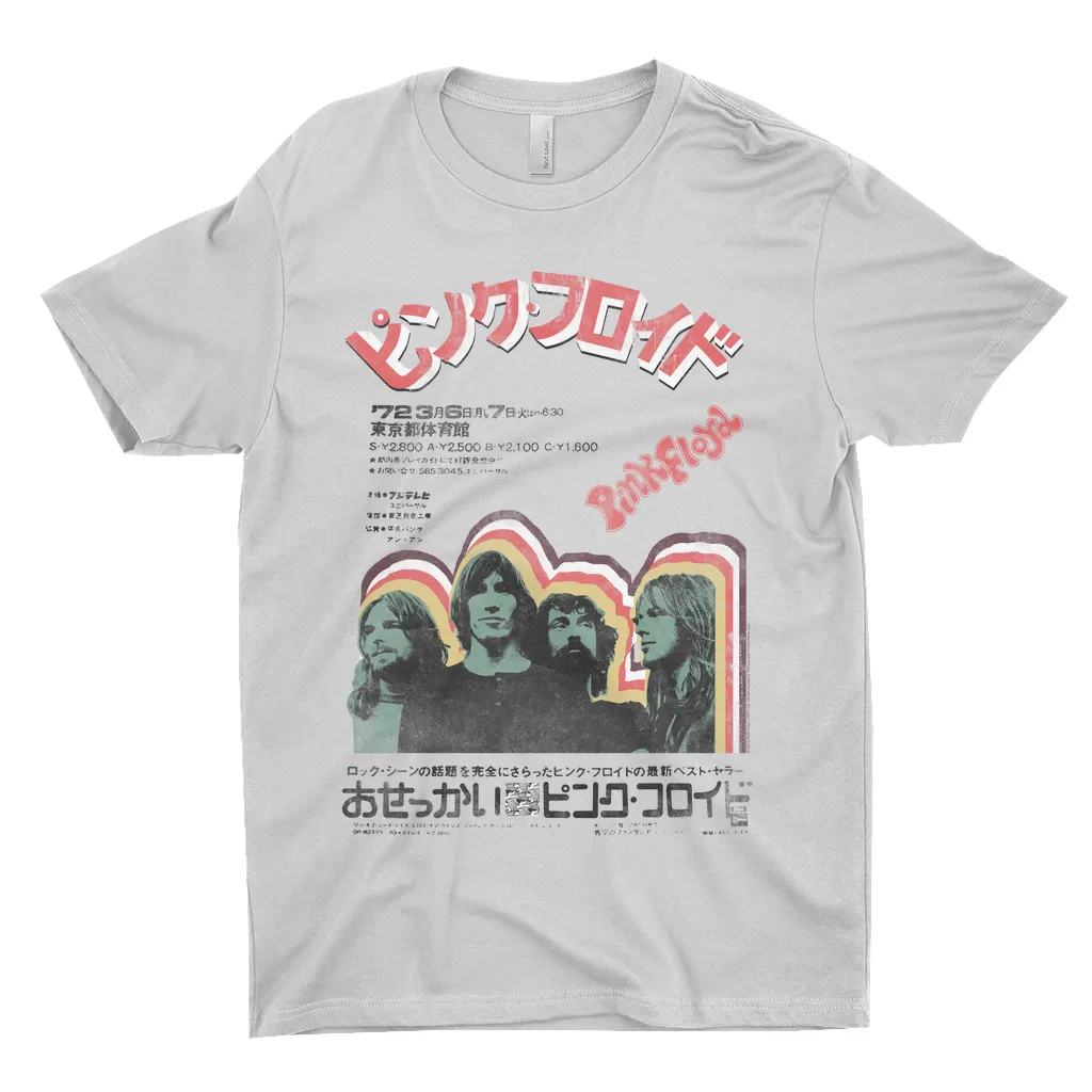 T-Shirt | 1972 Japan Poster Distressed Shirt