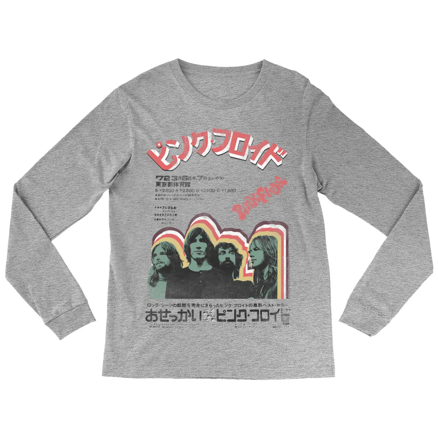 Pink Floyd Long Sleeve Shirt | 1972 Japan Poster Distressed Pink Floyd Shirt