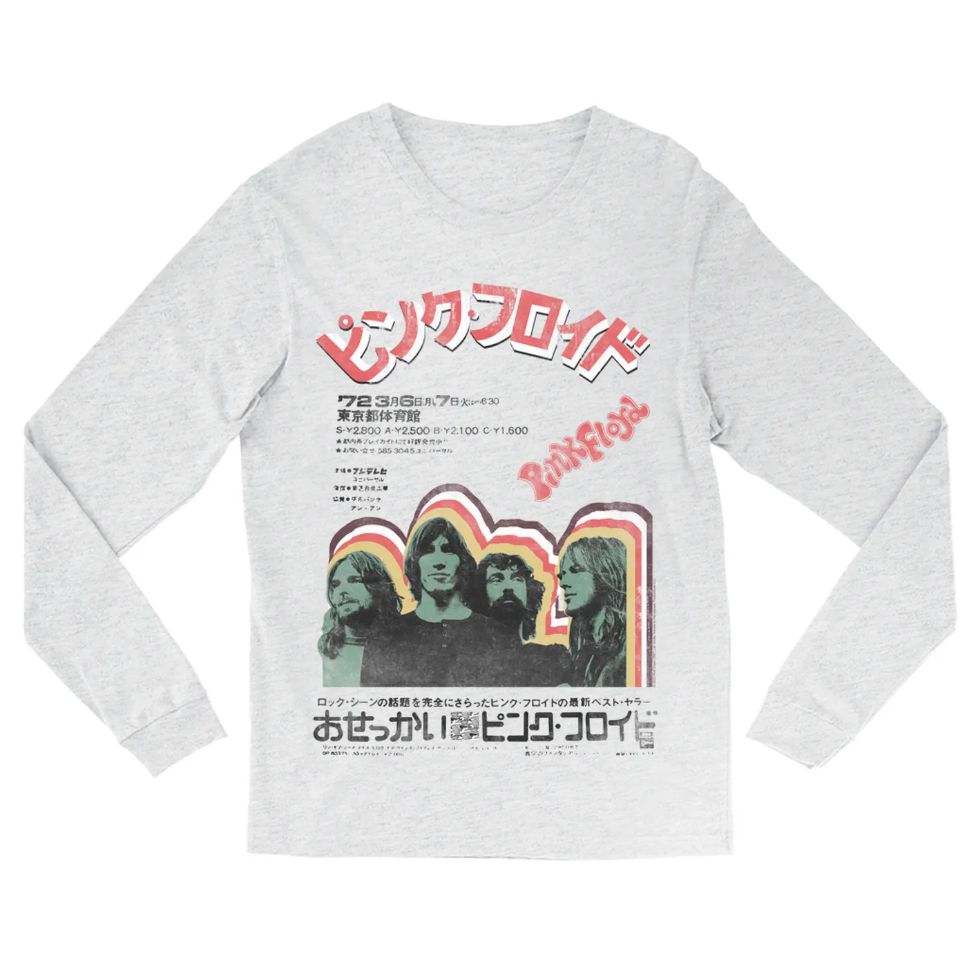 Orquesta De La Luz Store: Official Merch & Vinyl