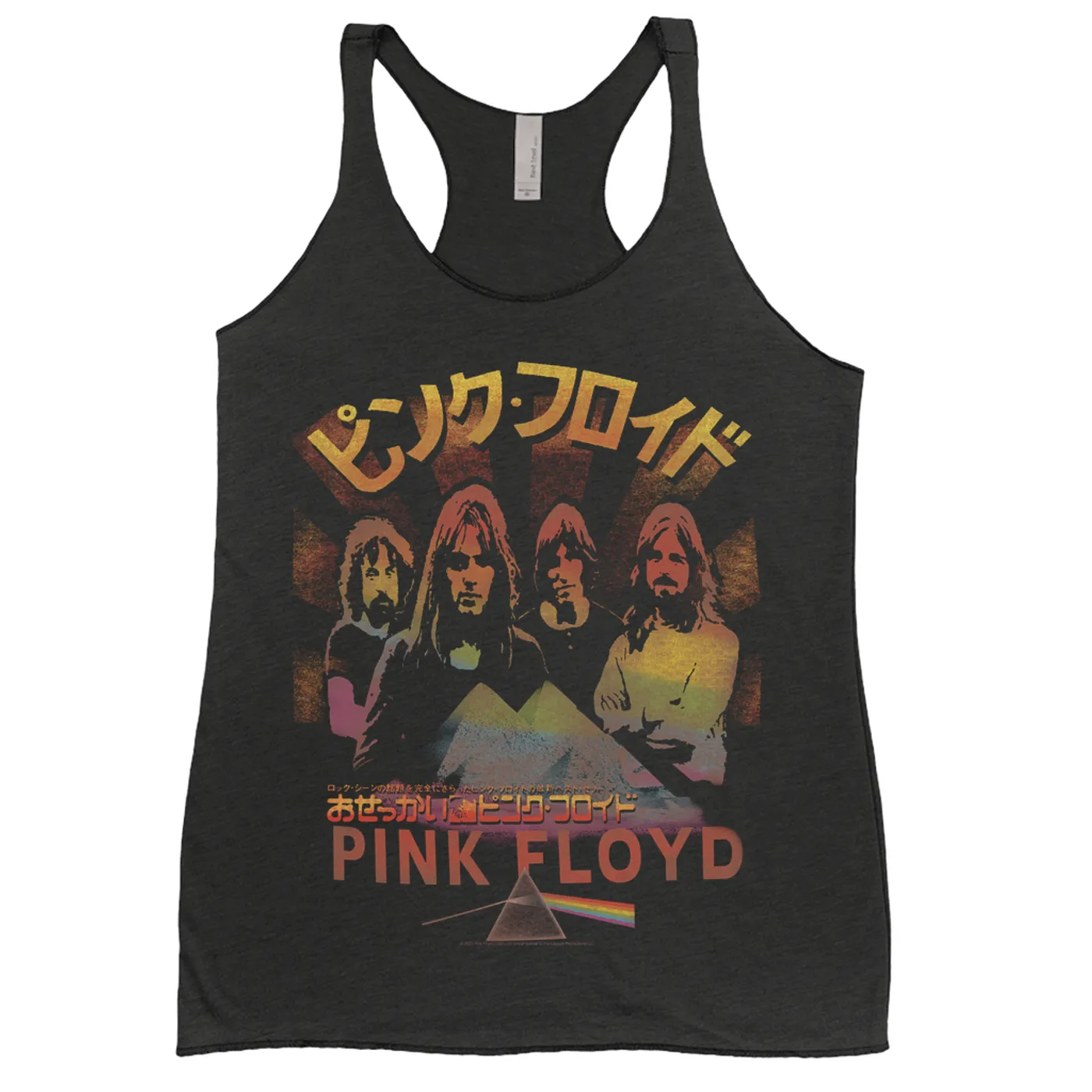 Pink Floyd Ladies' Tank Top | Prism & Pyramids Japanese Poster Distressed Pink Floyd Shirt