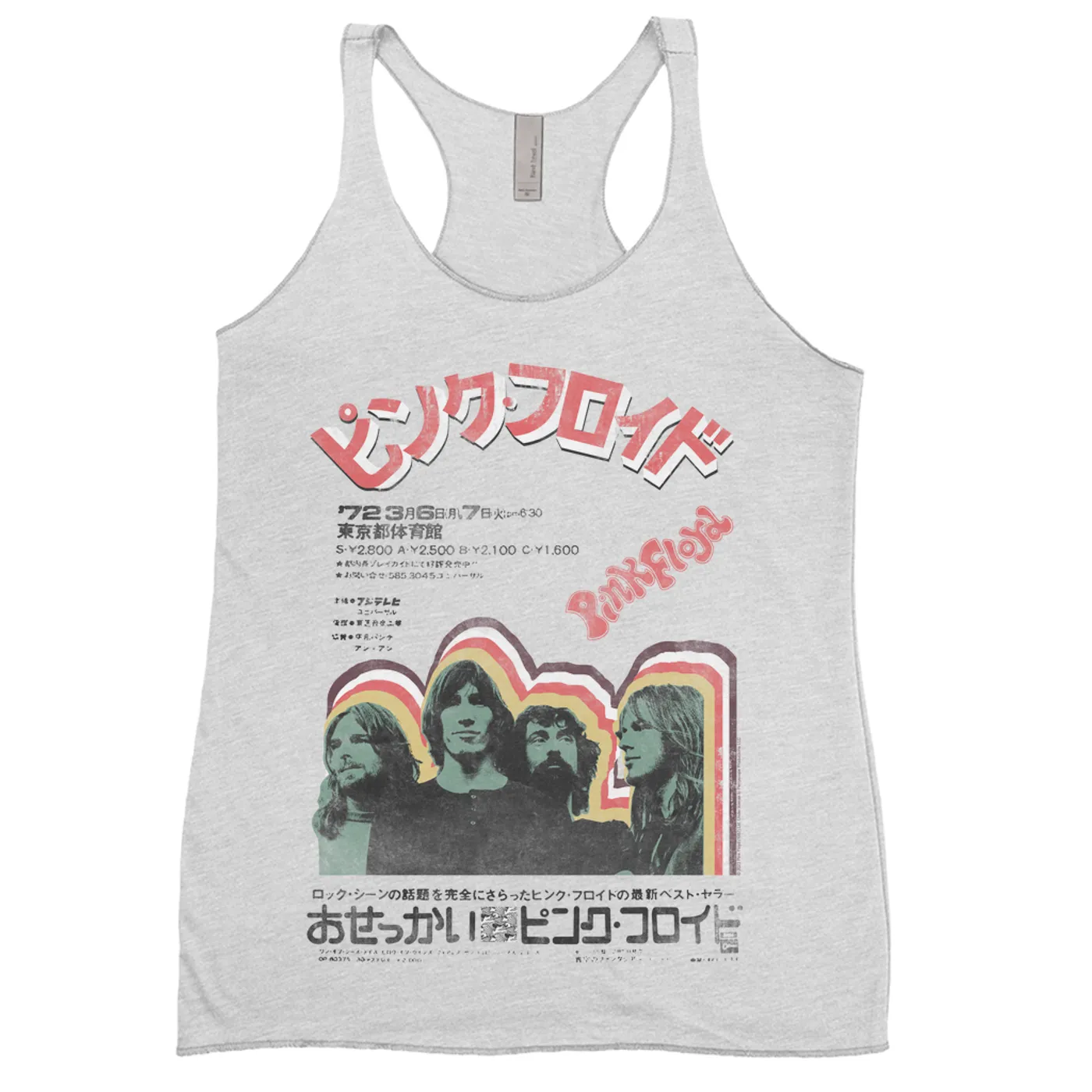 Pink Floyd Ladies' Tank Top | 1972 Japan Poster Distressed Pink Floyd Shirt