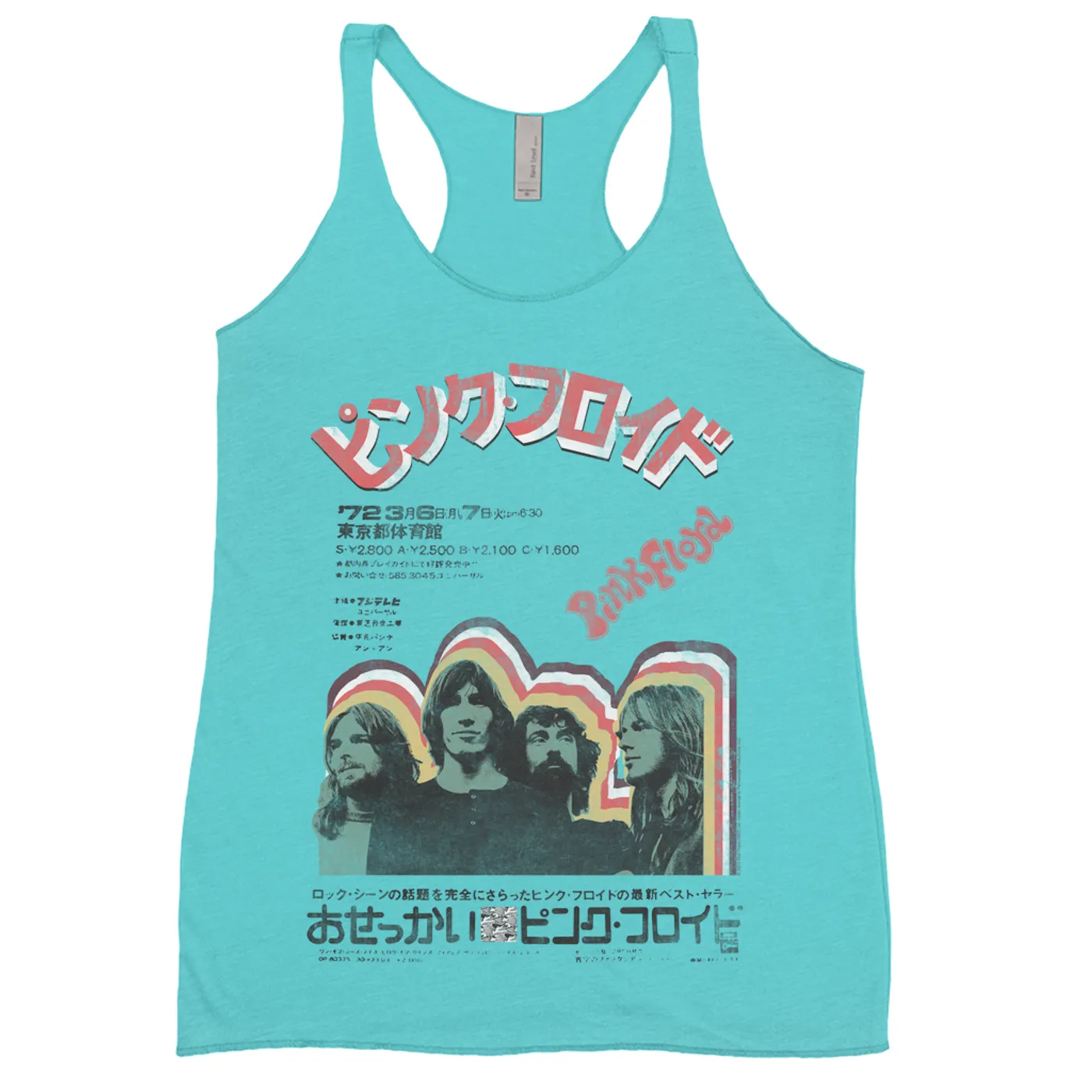 Pink Floyd Ladies' Tank Top | 1972 Japan Poster Distressed Pink Floyd Shirt
