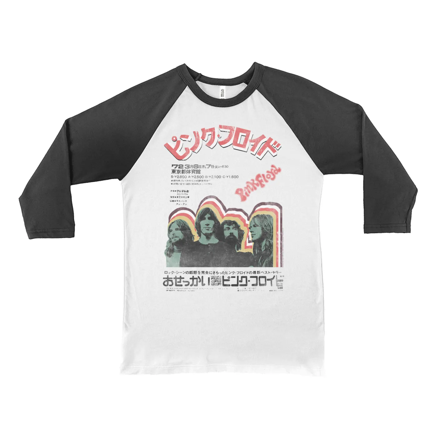 Pink Floyd 3/4 Sleeve Baseball Tee | 1972 Japan Poster Distressed Pink Floyd Shirt