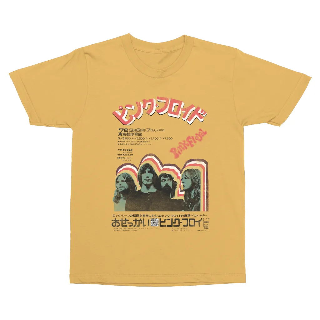 T-Shirt | 1972 Japan Poster Distressed Vintage Shirt