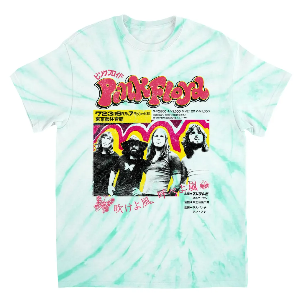 T-Shirt | 1972 Japan Concert Distressed Tie Dye Shirt